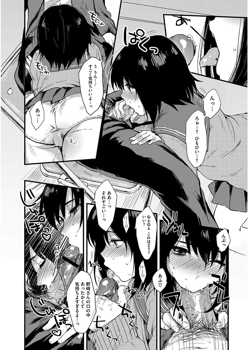 輝く
