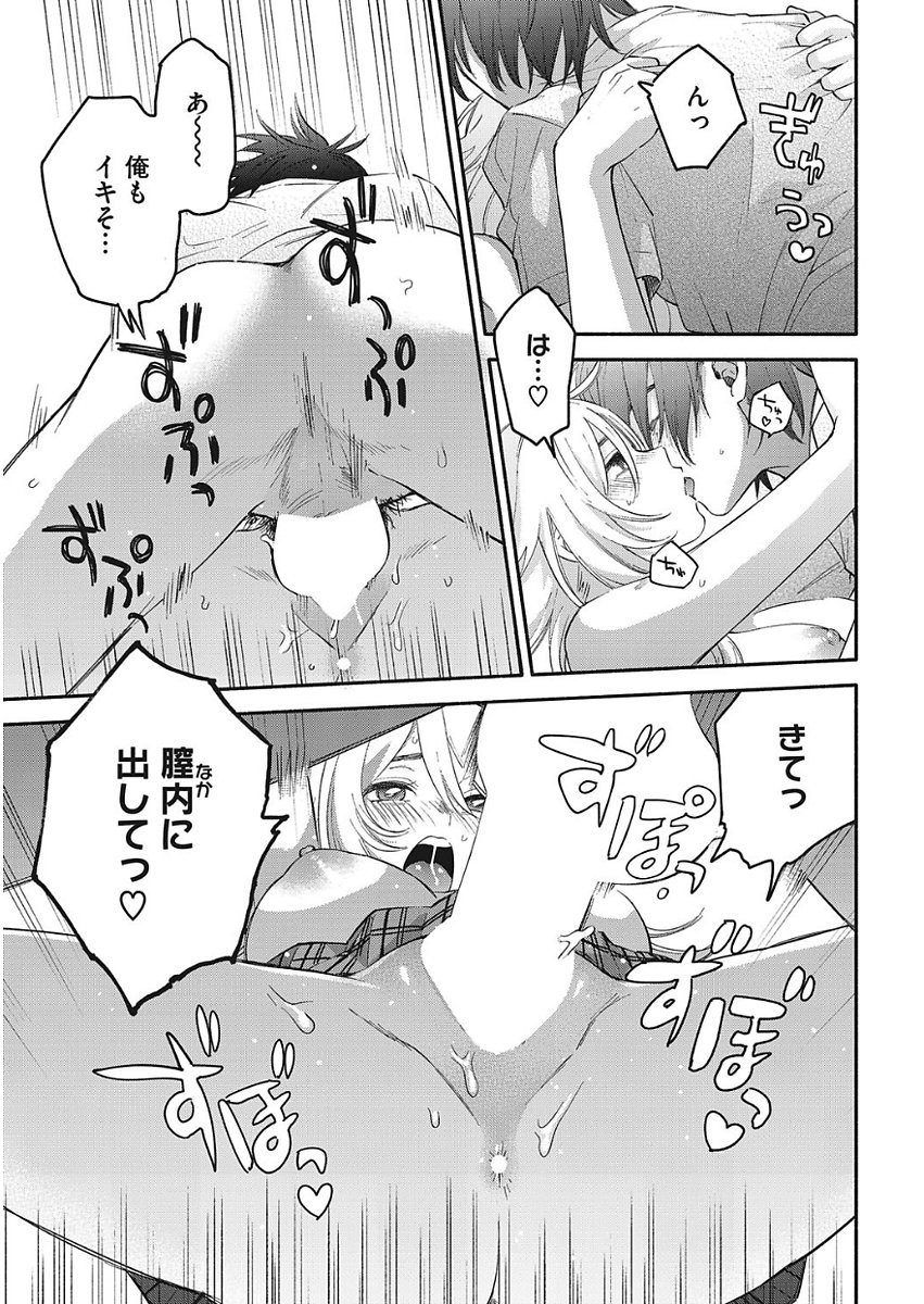 輝く