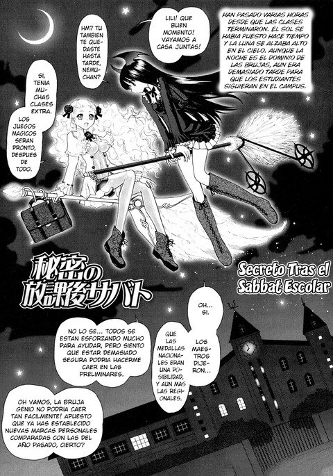 ふたなり穆光の穆光9 ふたなり穆光の穆光9