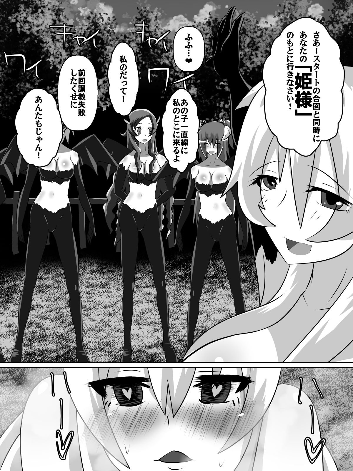 ニトゥアリアの岸イリーナ