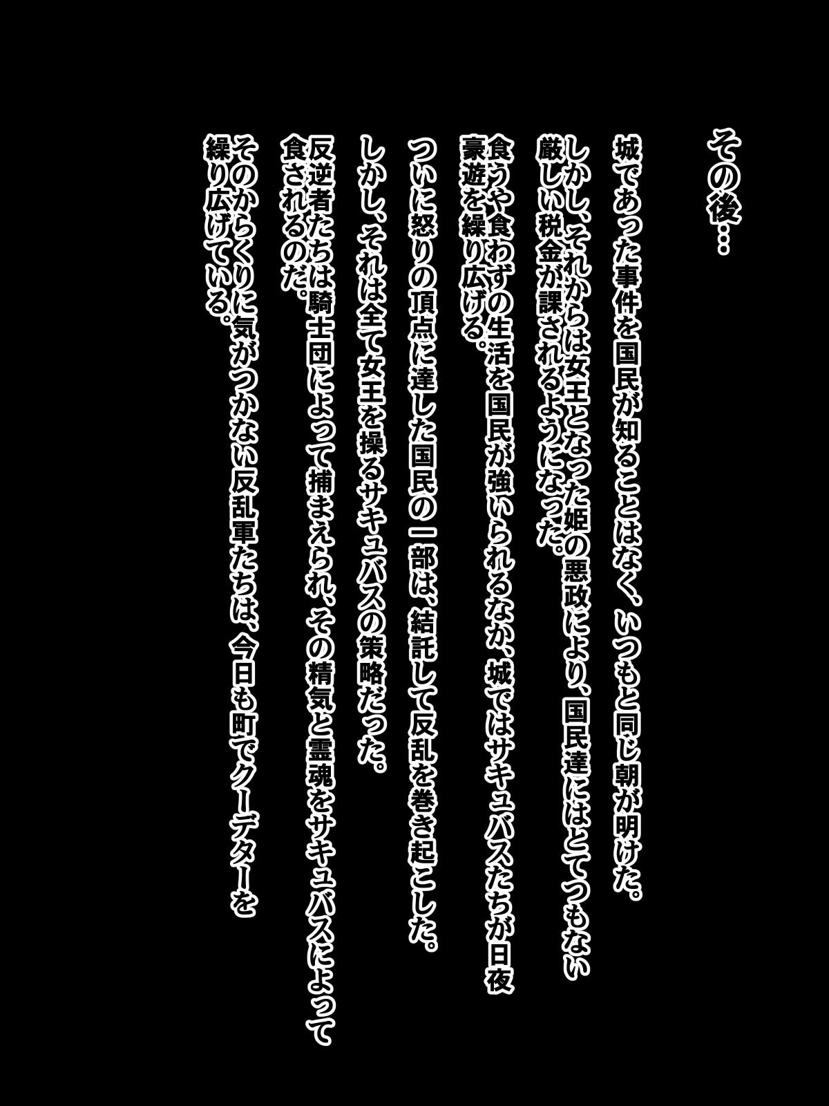 ニトゥアリアの岸イリーナ