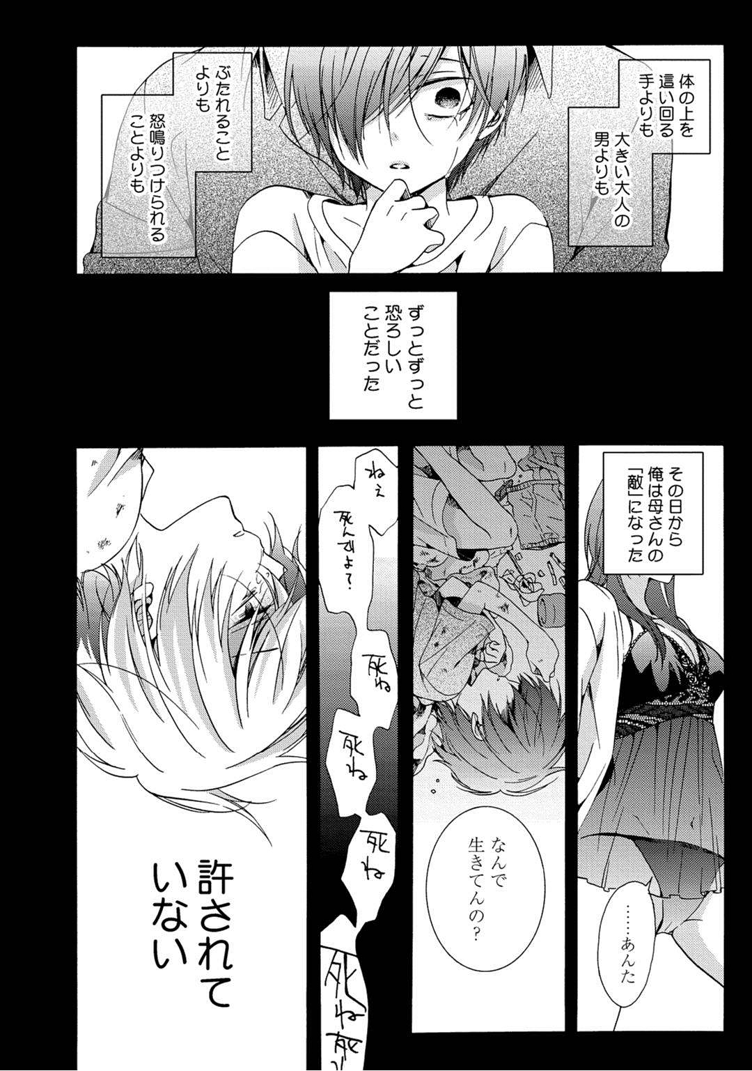 3しゃれインスタントのちんもく