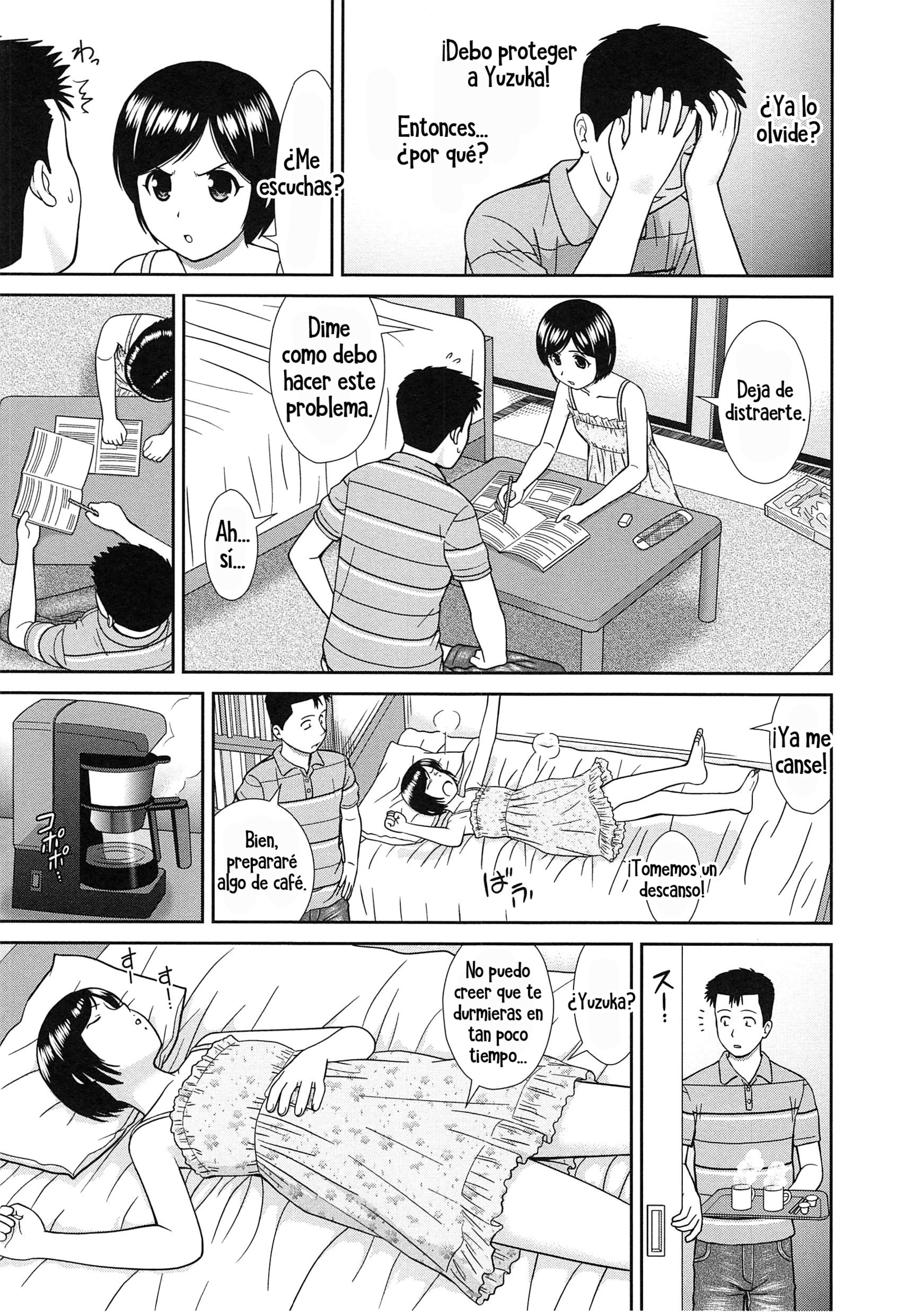 こなこに下の鬼ちゃんでしょ!! | ¡fuemihermano quienmehizoasí！キャップ。 1