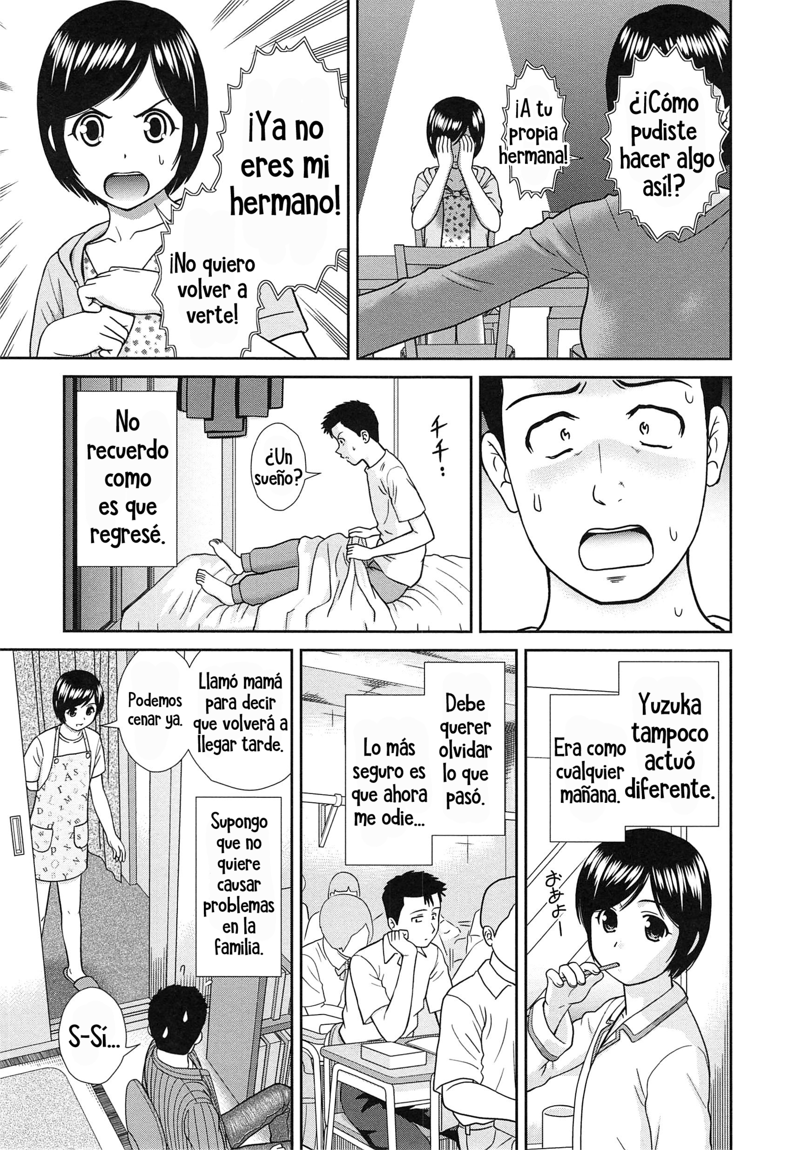 こなこに下の鬼ちゃんでしょ!! | ¡fuemihermano quienmehizoasí！キャップ。 1