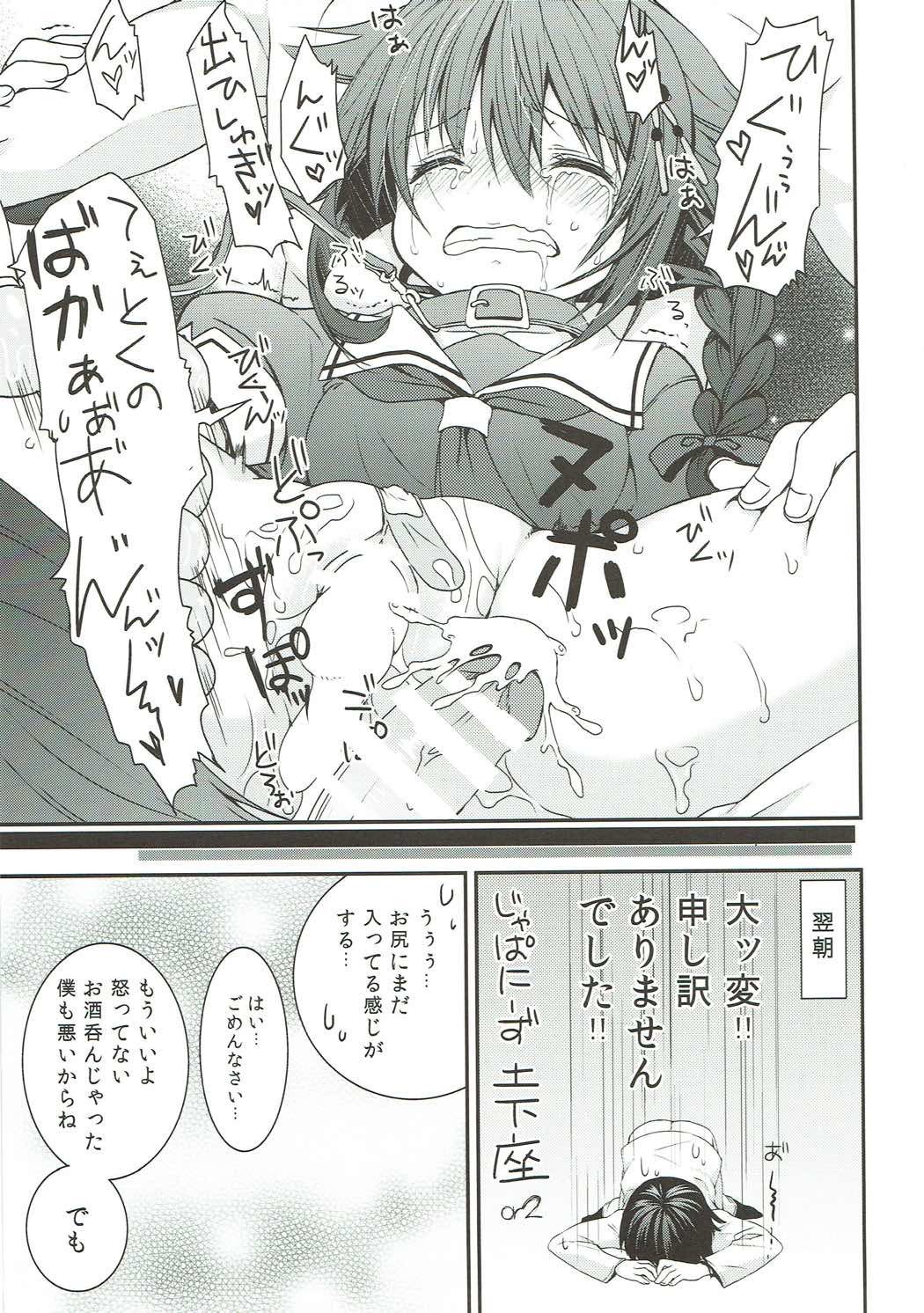 時雨煮よったしぐれに犬しっぽつくてわんわのう