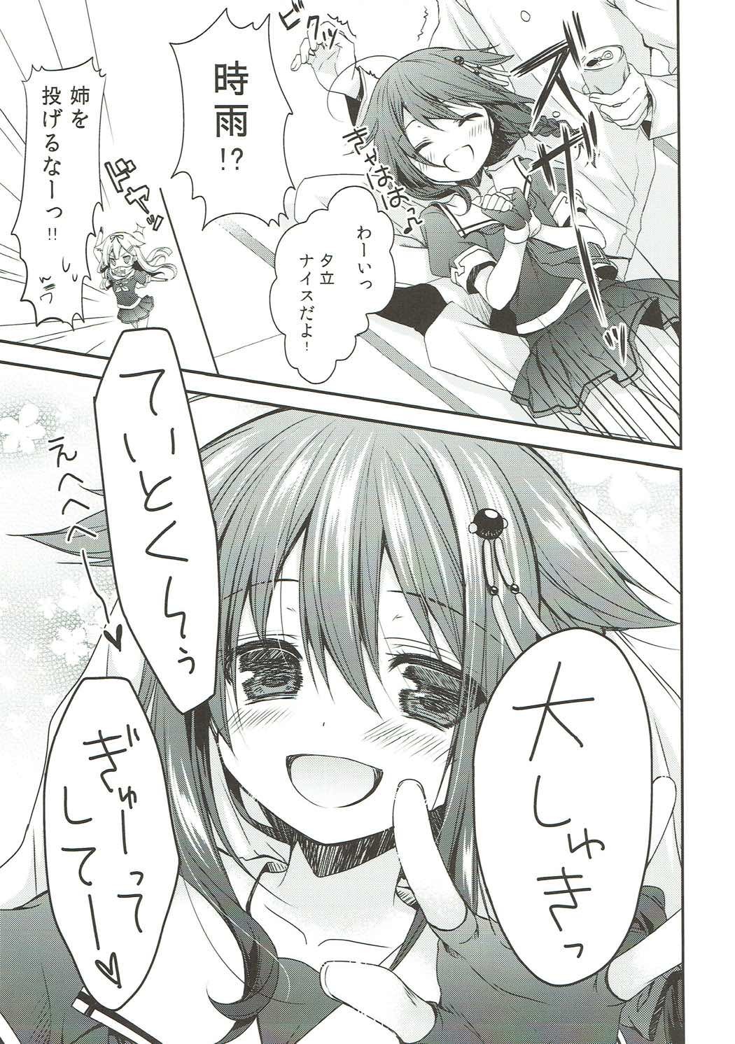 時雨煮よったしぐれに犬しっぽつくてわんわのう