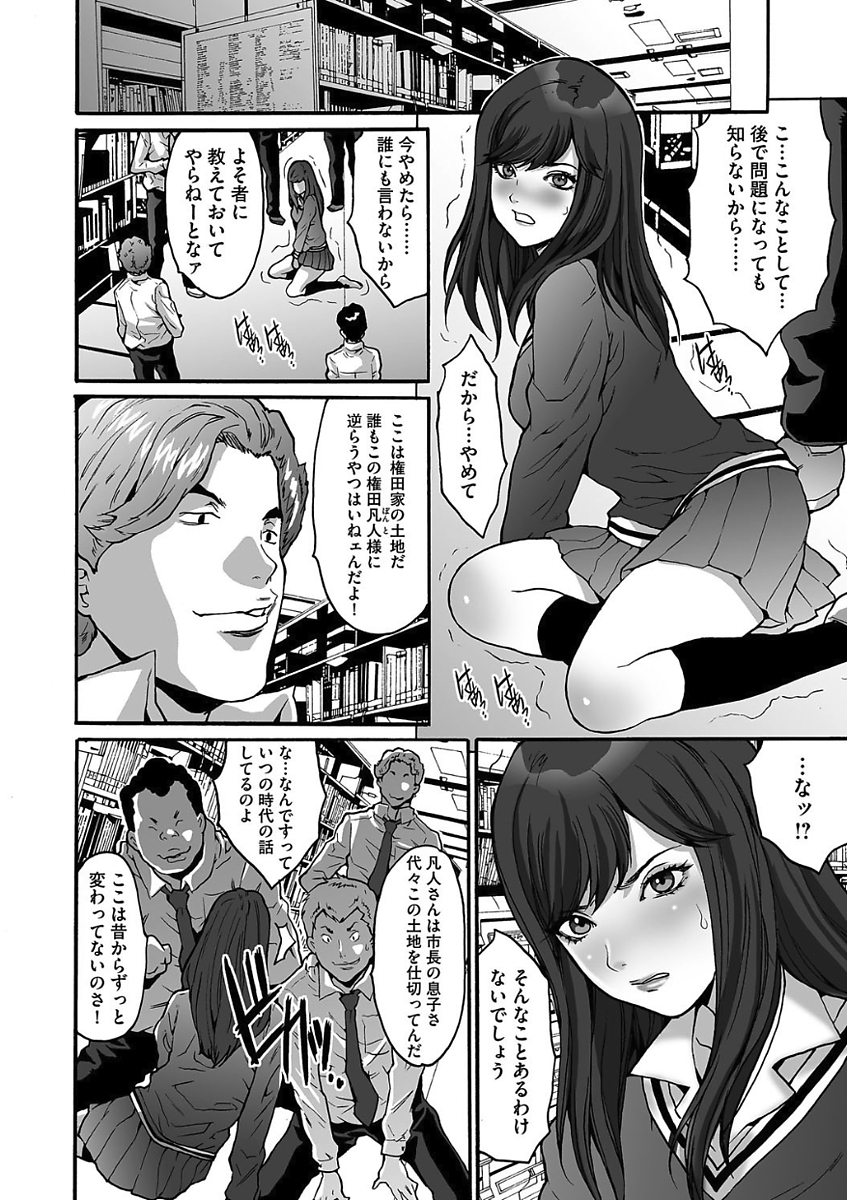 僕だけがいない街イナイマチ