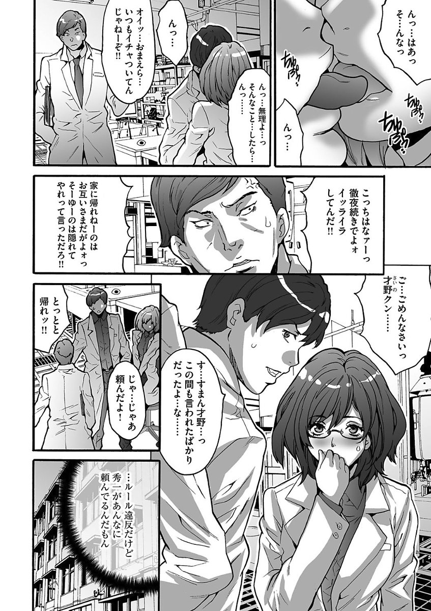僕だけがいない街イナイマチ