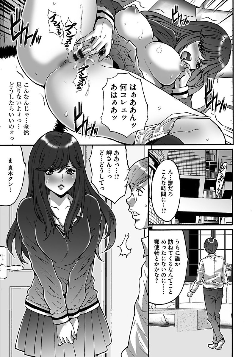 僕だけがいない街イナイマチ