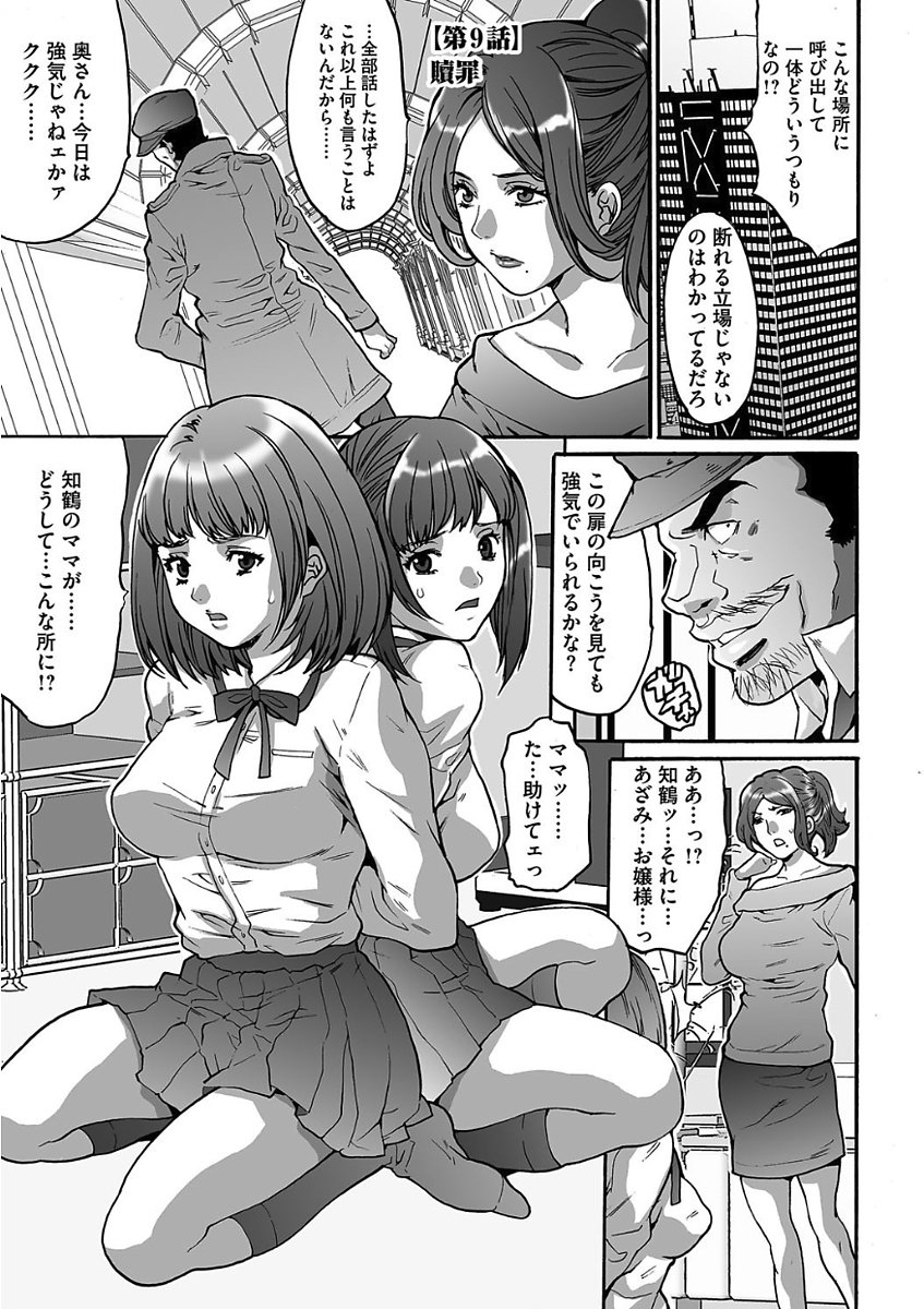 僕だけがいない街イナイマチ