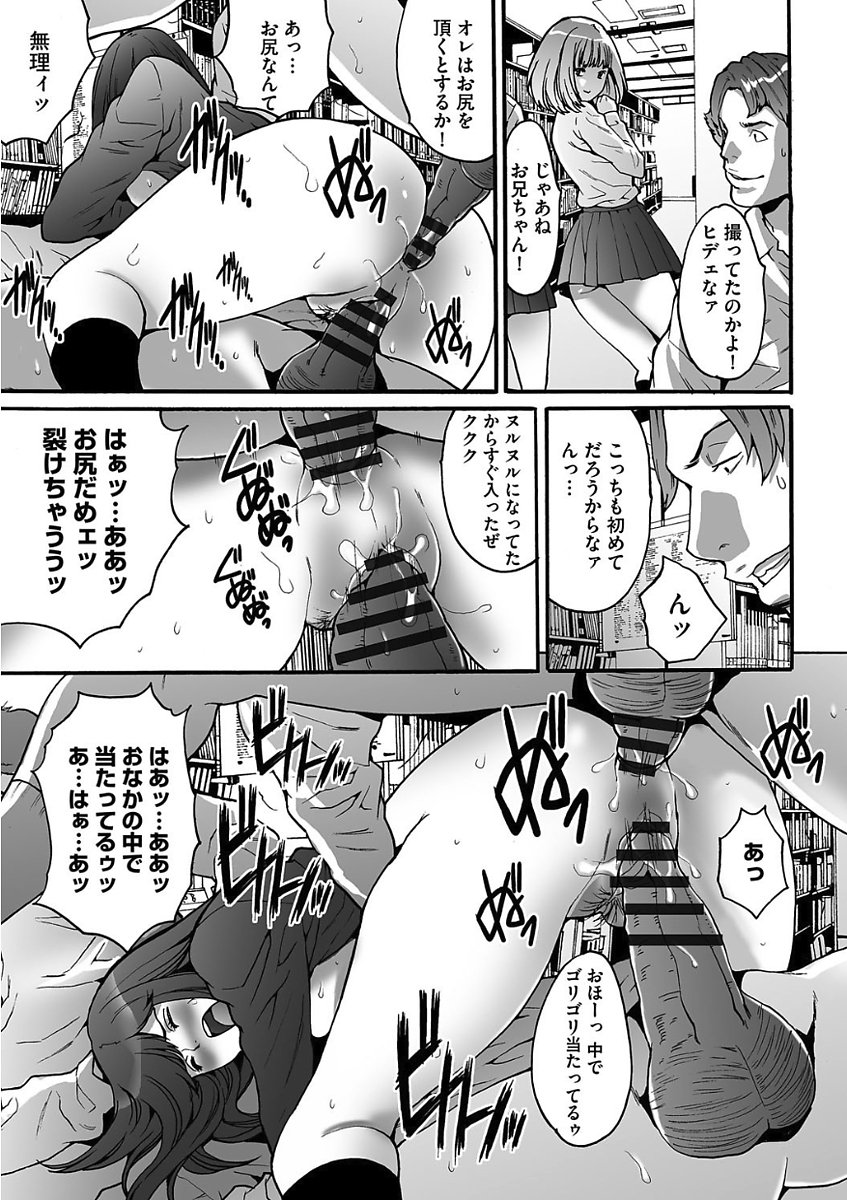 僕だけがいない街イナイマチ