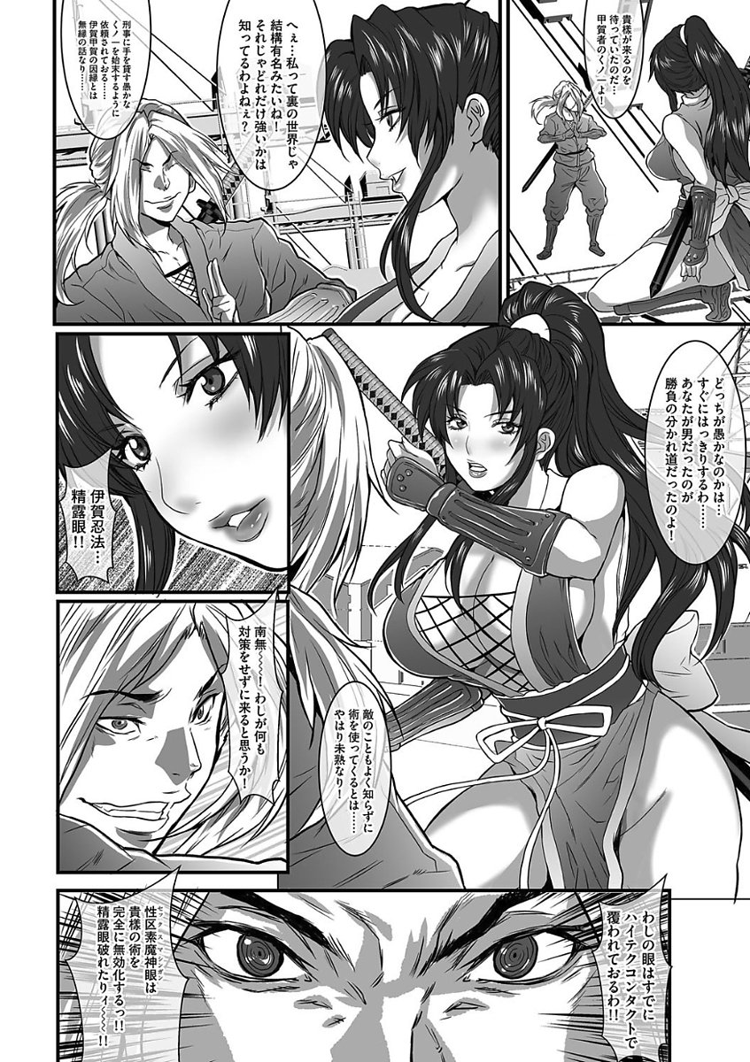 僕だけがいない街イナイマチ