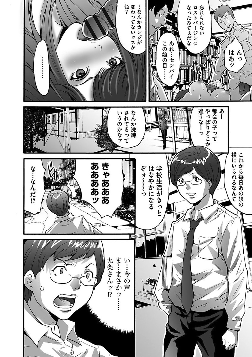 僕だけがいない街イナイマチ