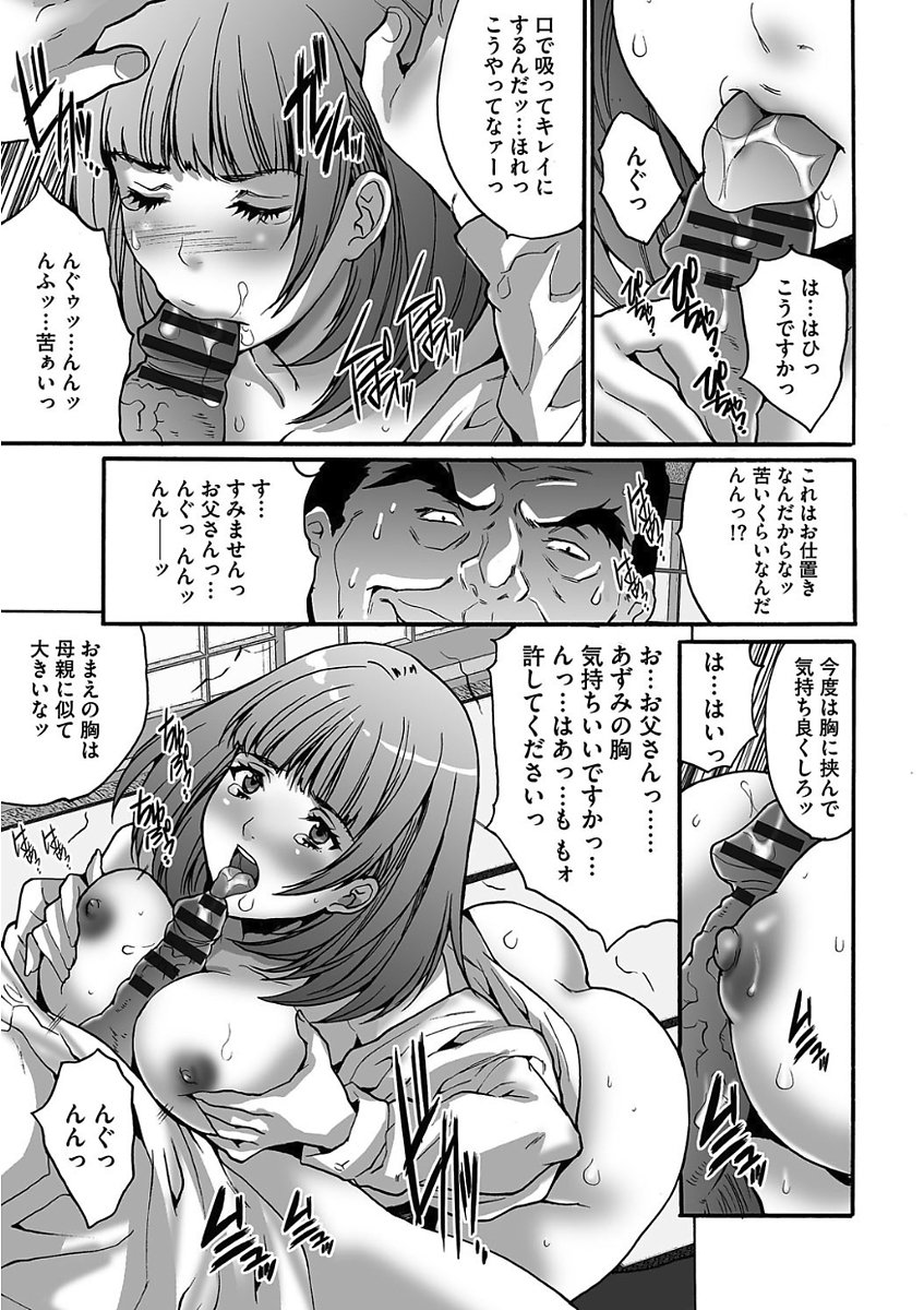 僕だけがいない街イナイマチ