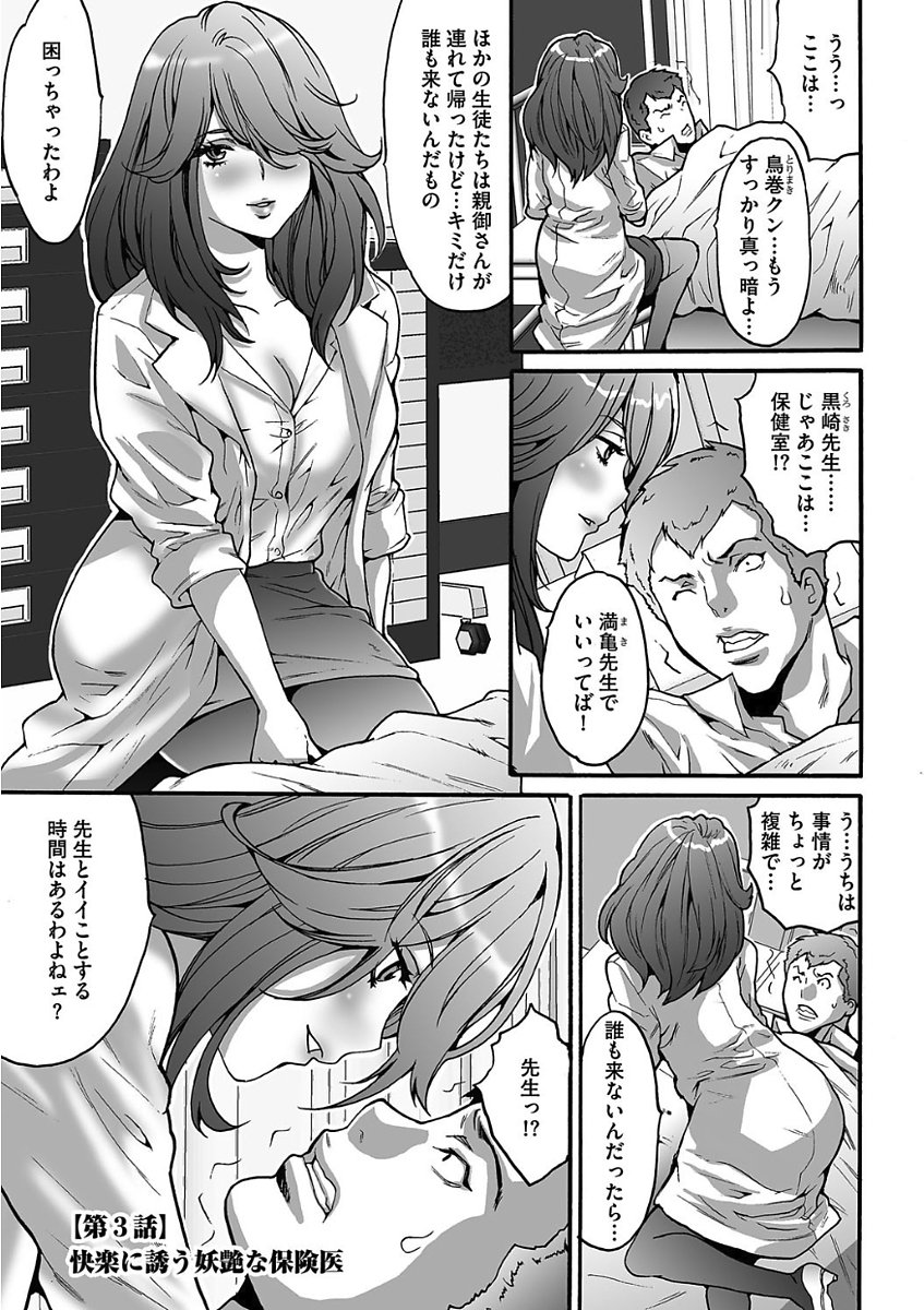 僕だけがいない街イナイマチ
