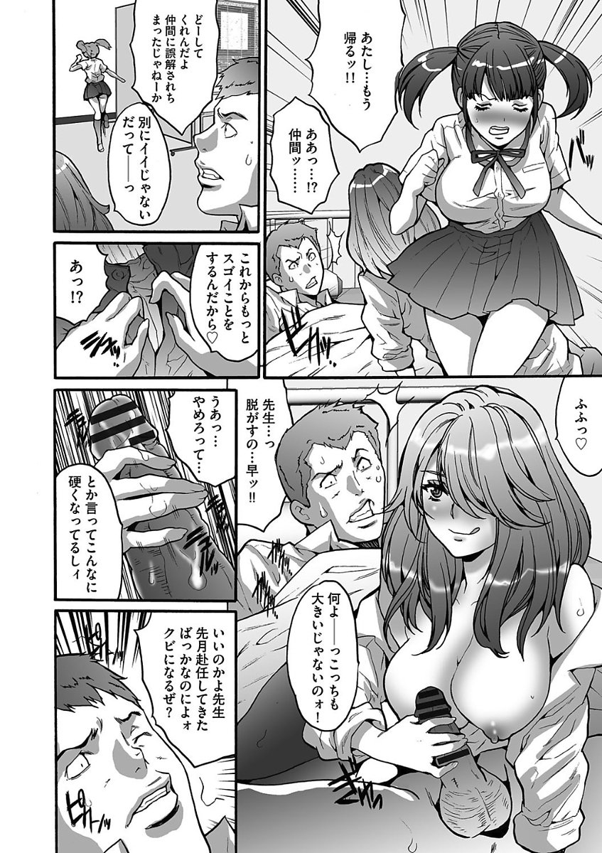 僕だけがいない街イナイマチ
