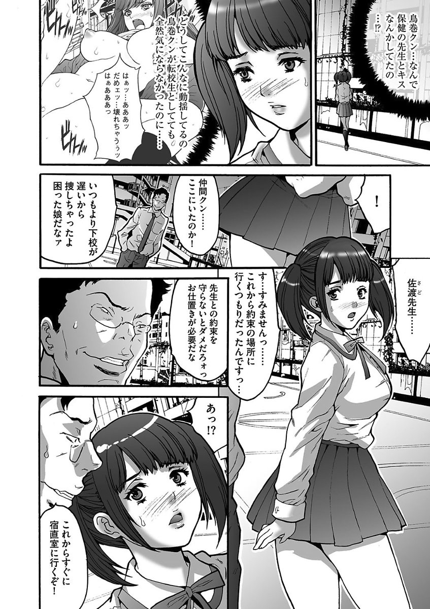 僕だけがいない街イナイマチ