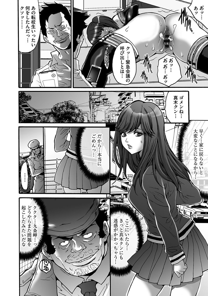 僕だけがいない街イナイマチ