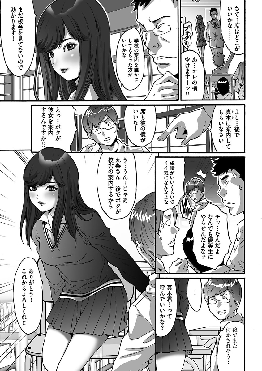 僕だけがいない街イナイマチ