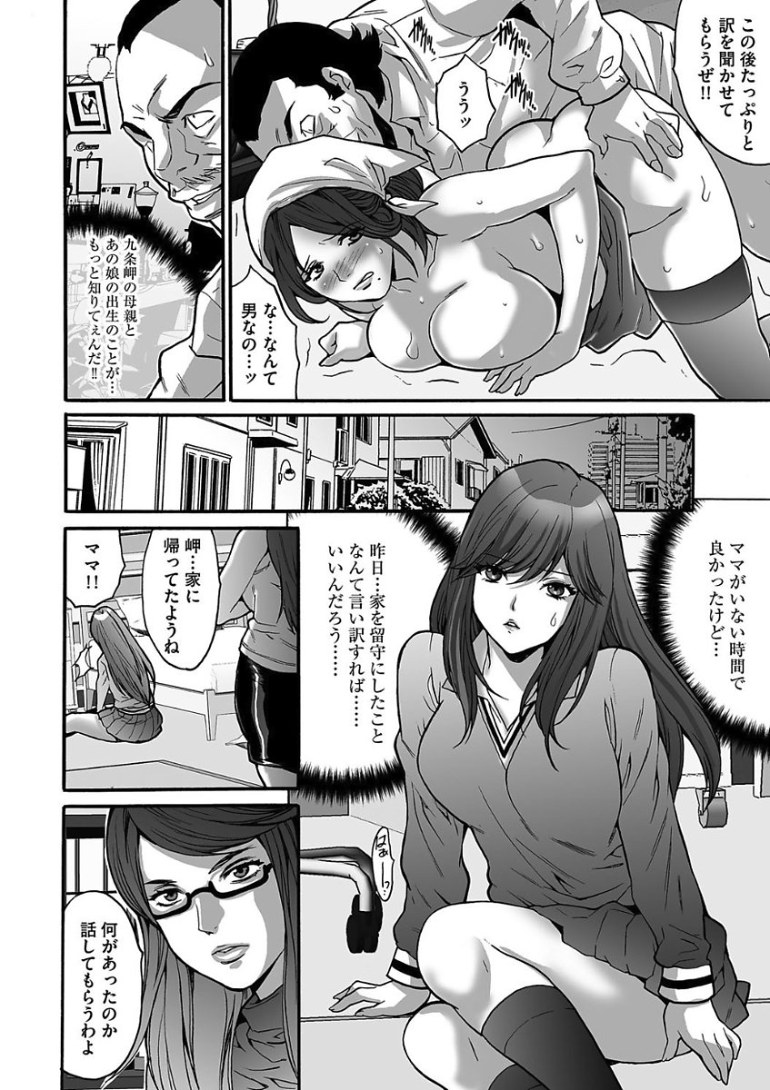 僕だけがいない街イナイマチ