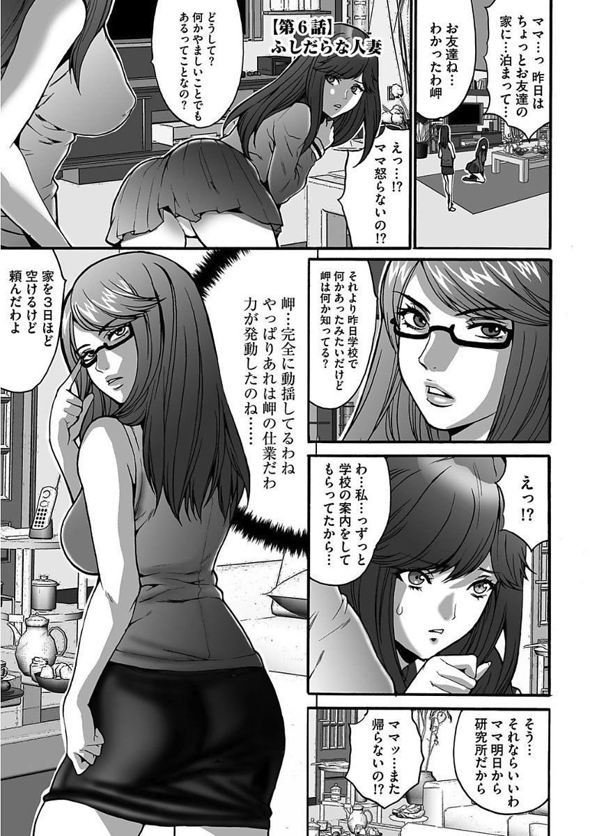 僕だけがいない街イナイマチ