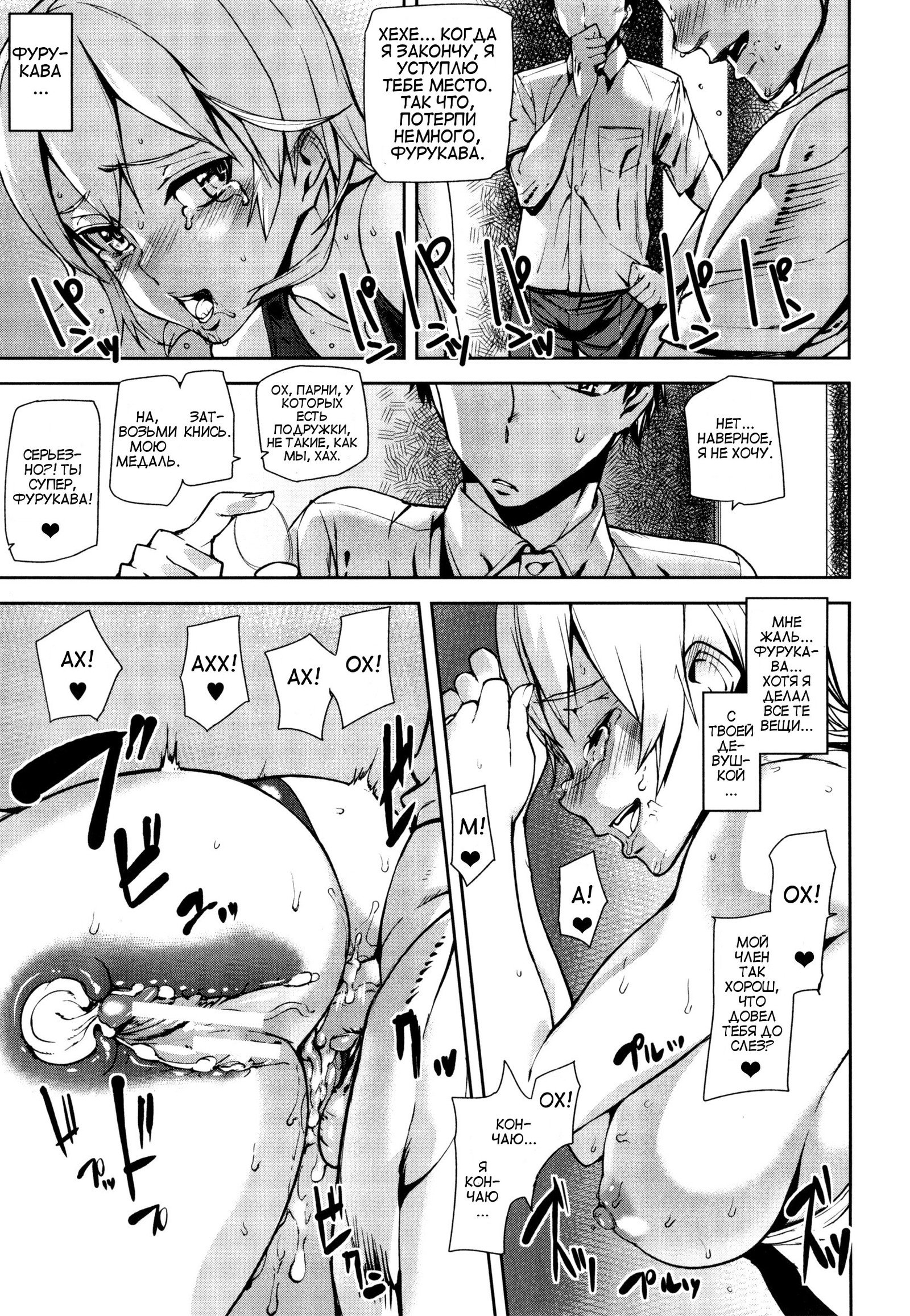D-メダルCh。 4