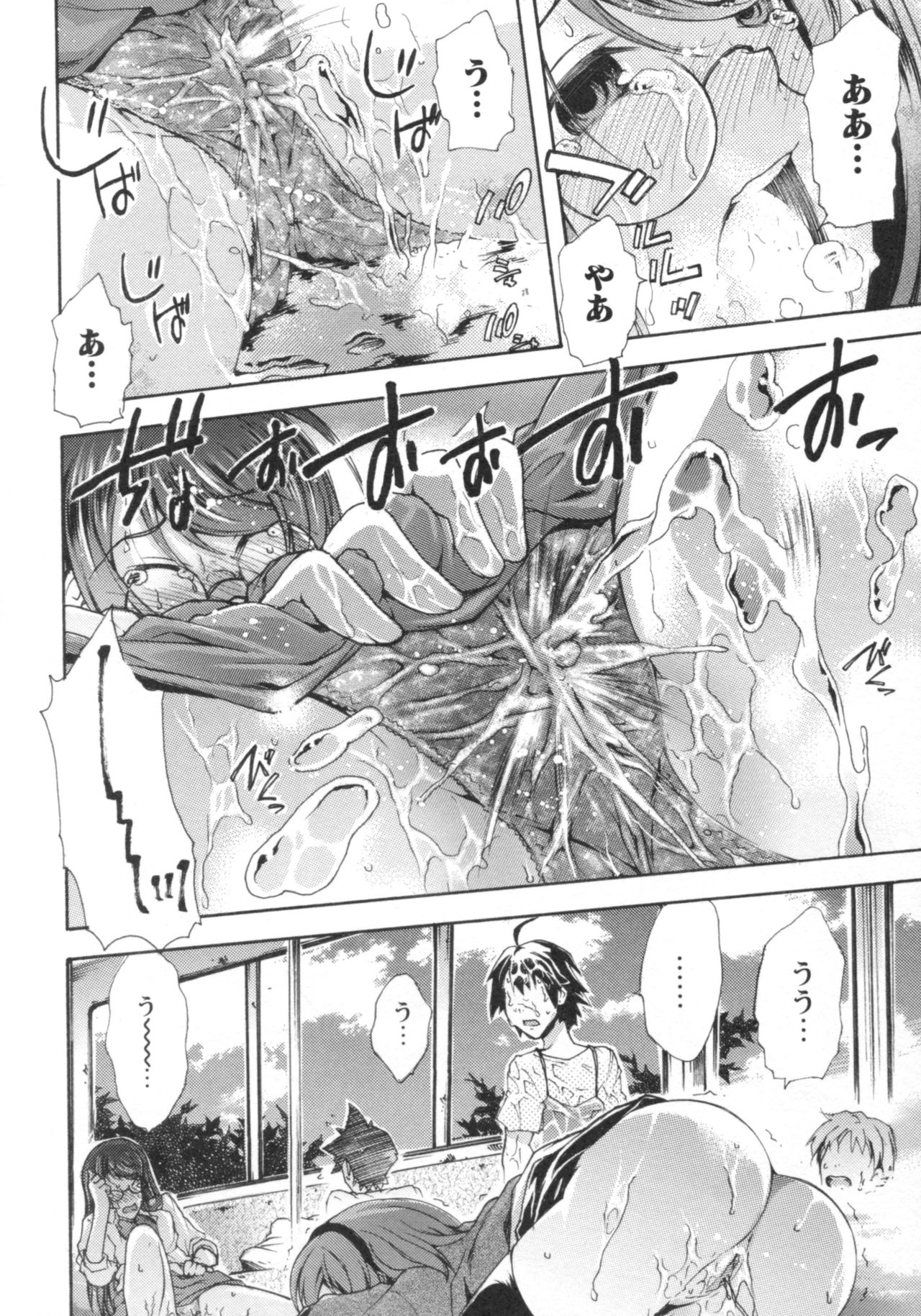 グショヌレ