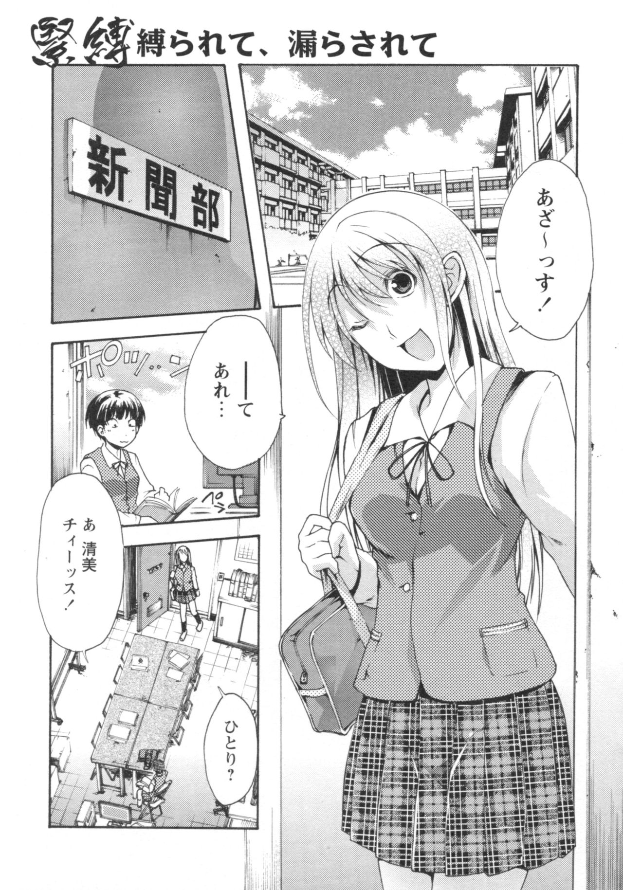 グショヌレ