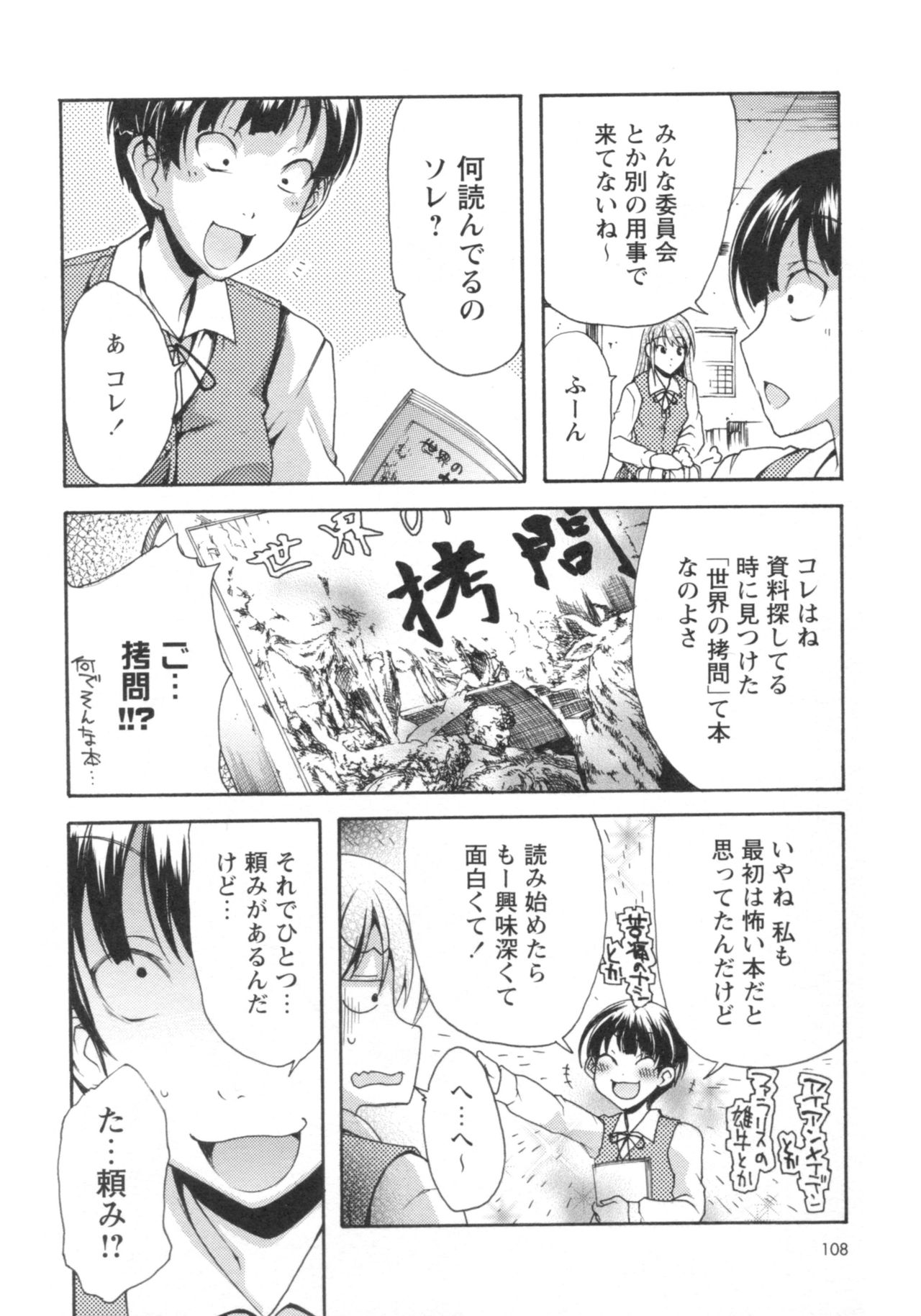 グショヌレ