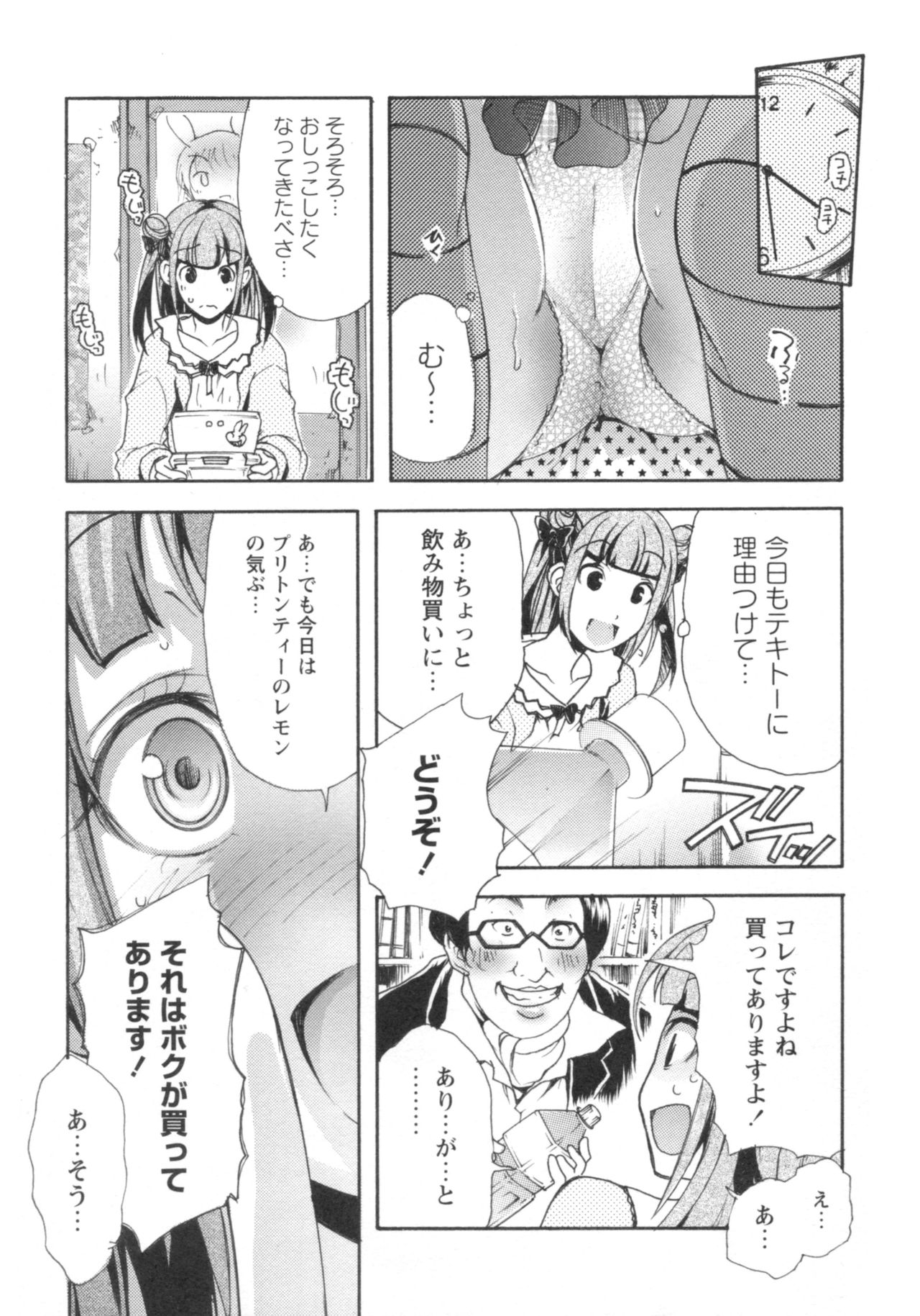 グショヌレ