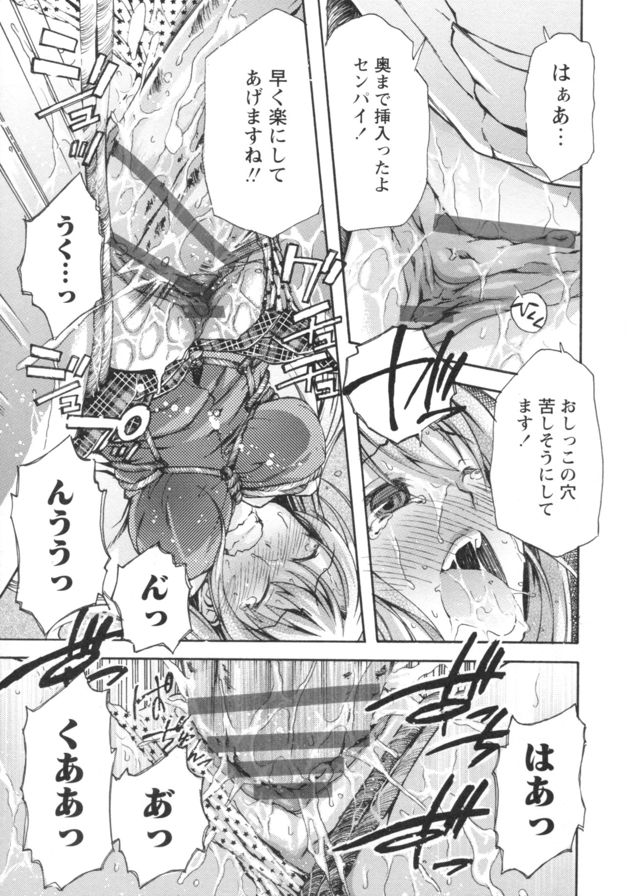 グショヌレ