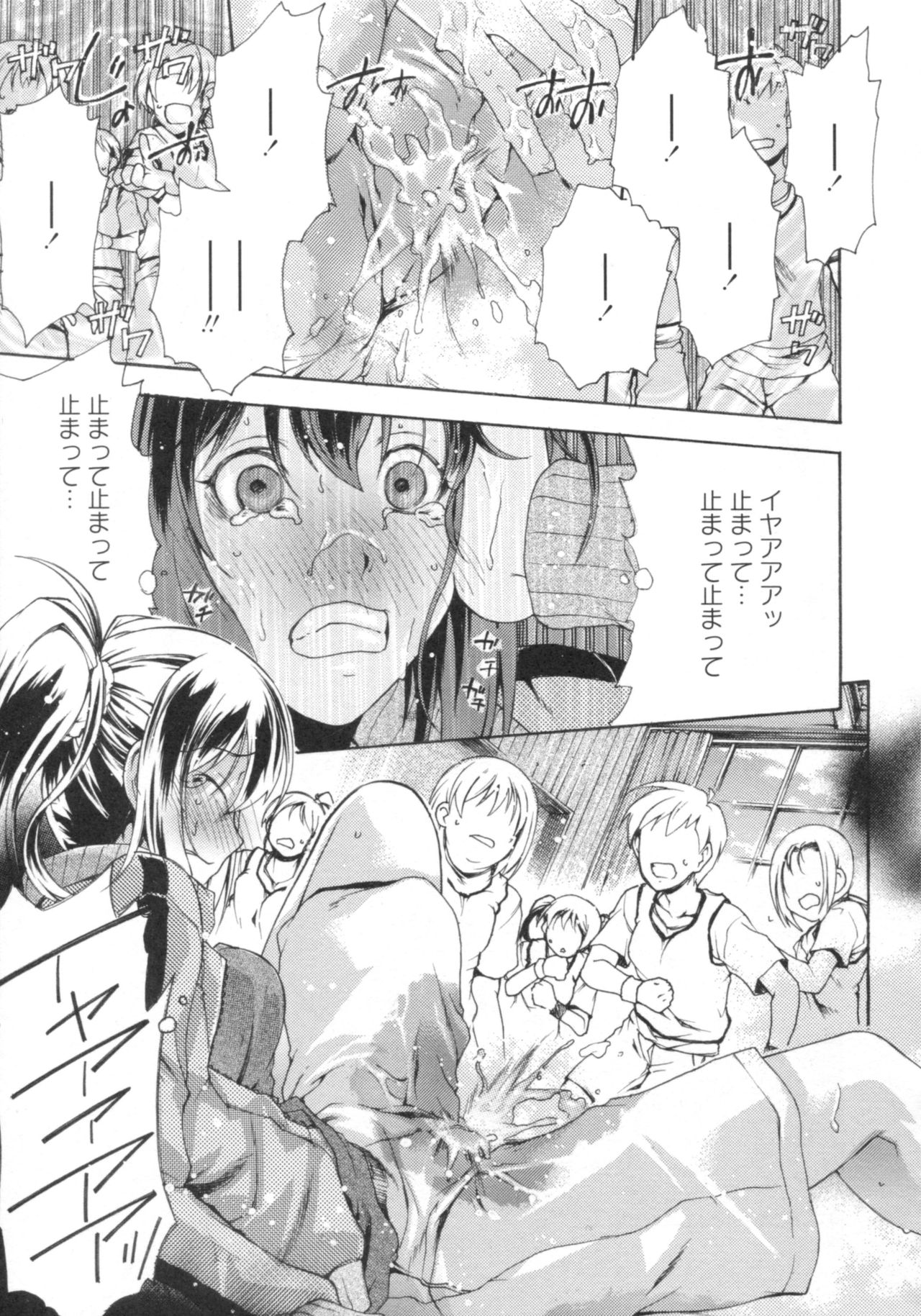 グショヌレ