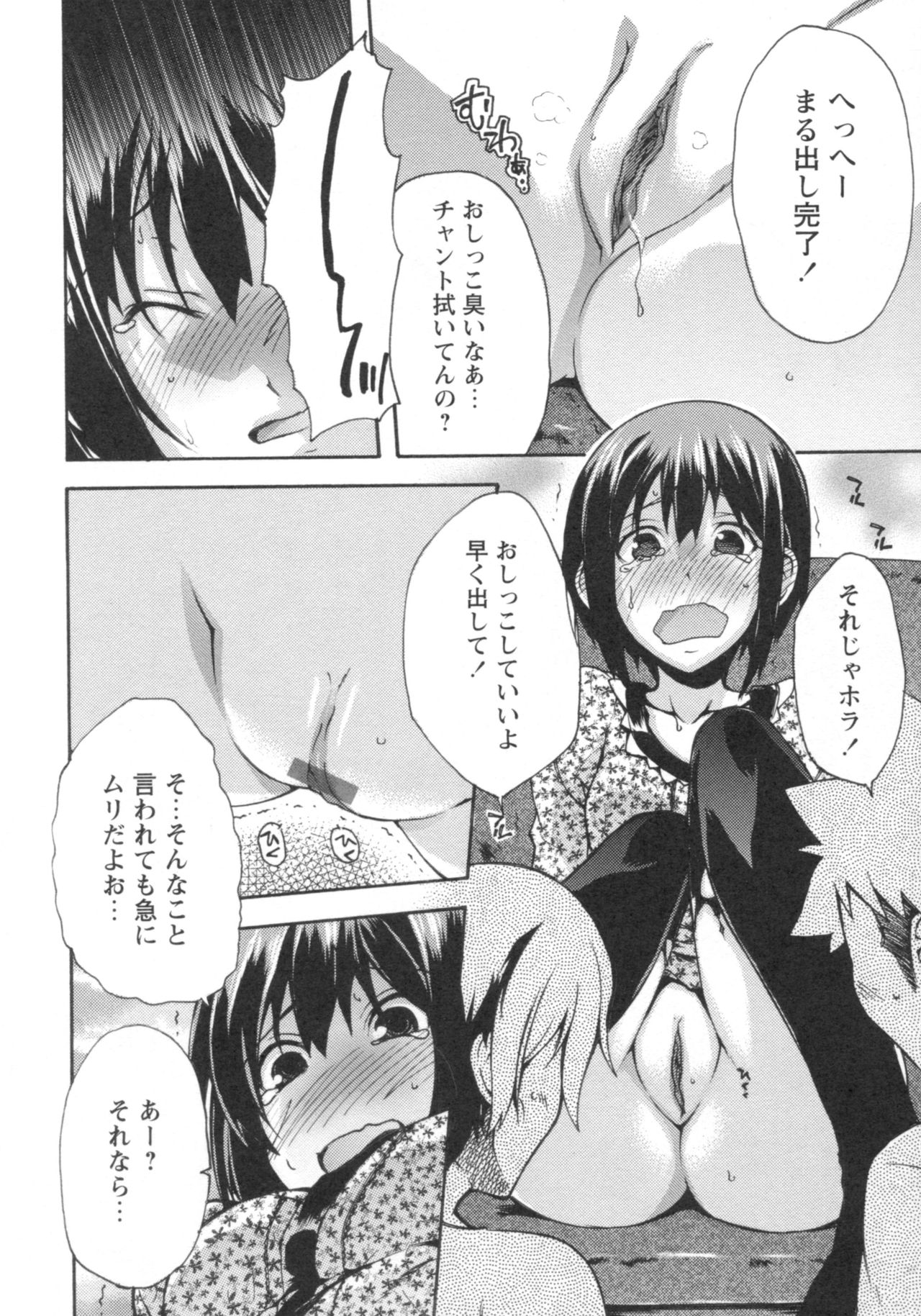 グショヌレ