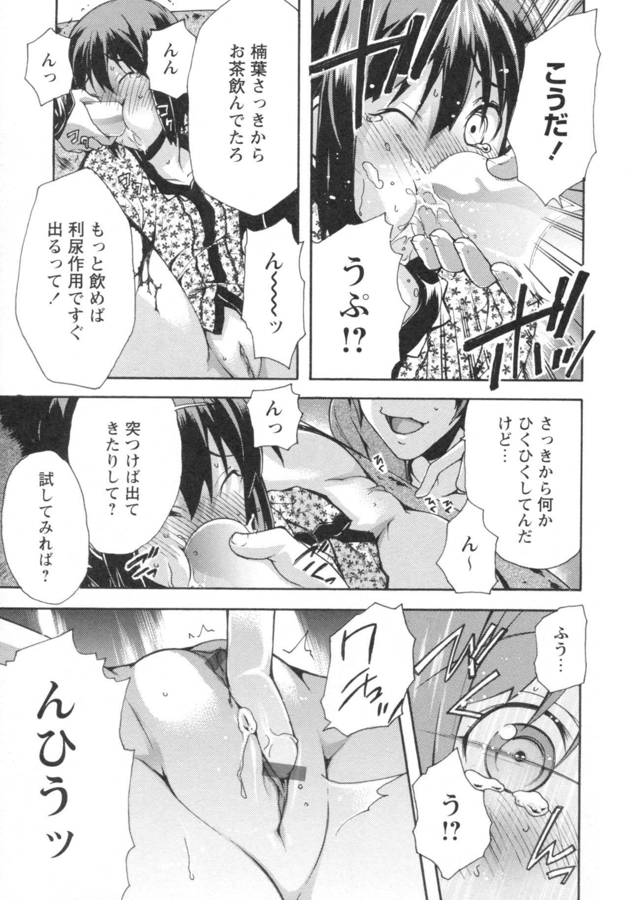 グショヌレ