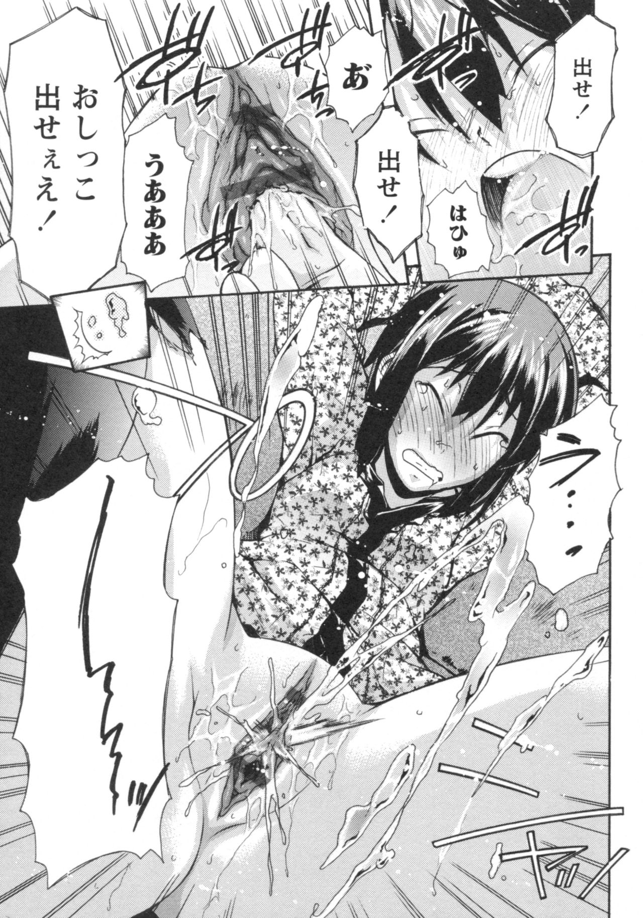 グショヌレ