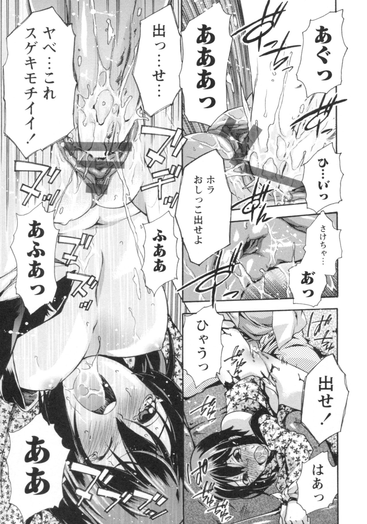 グショヌレ