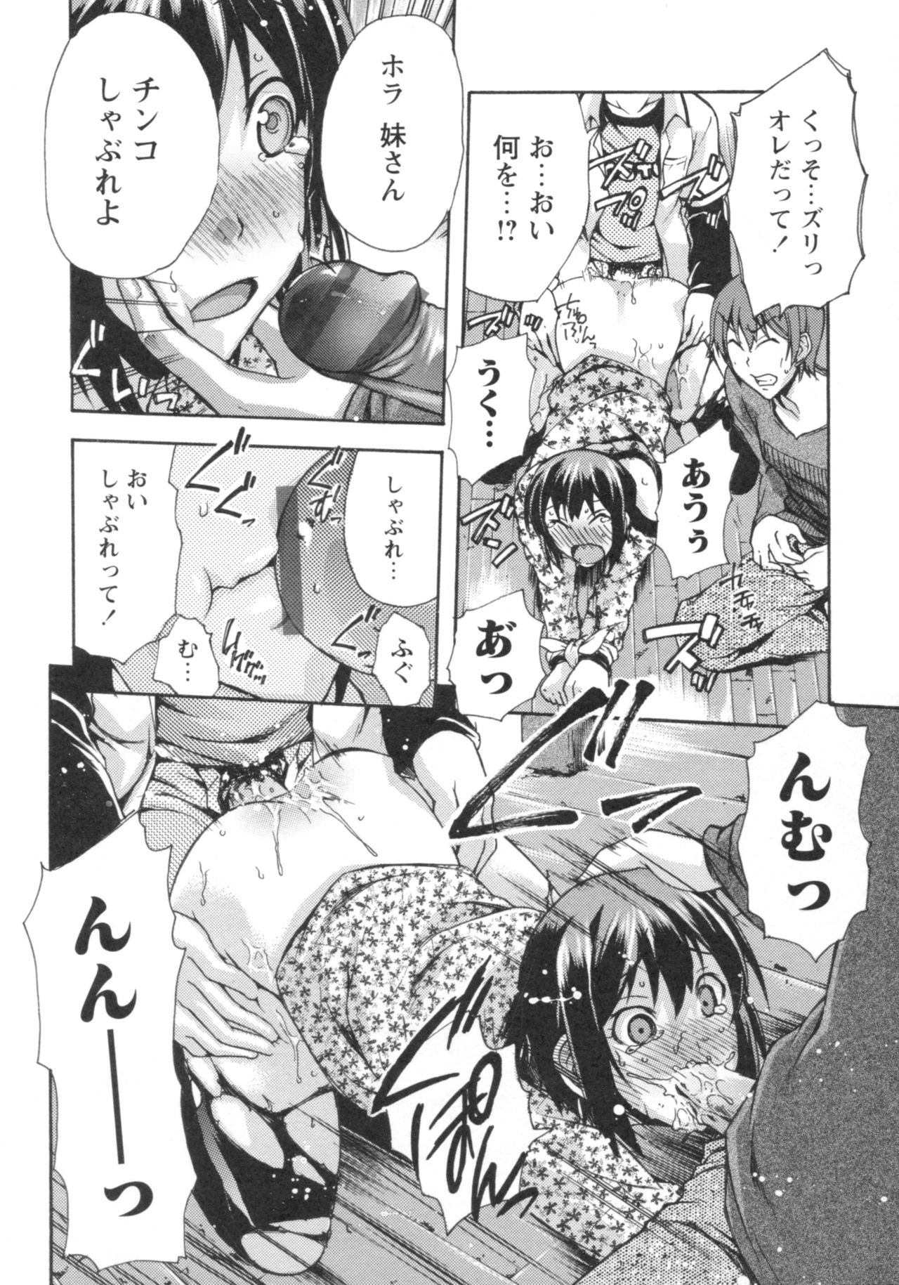 グショヌレ