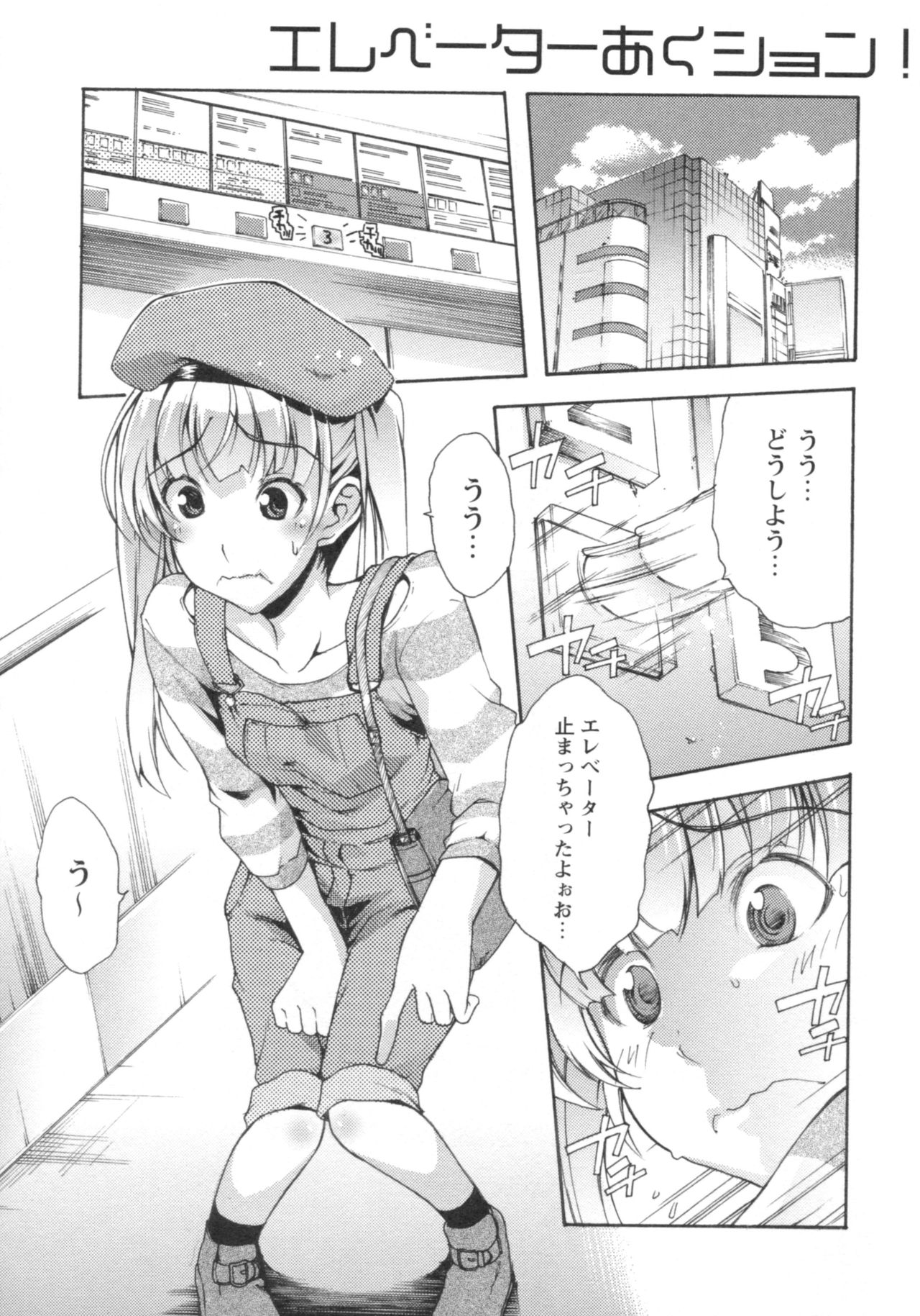 グショヌレ