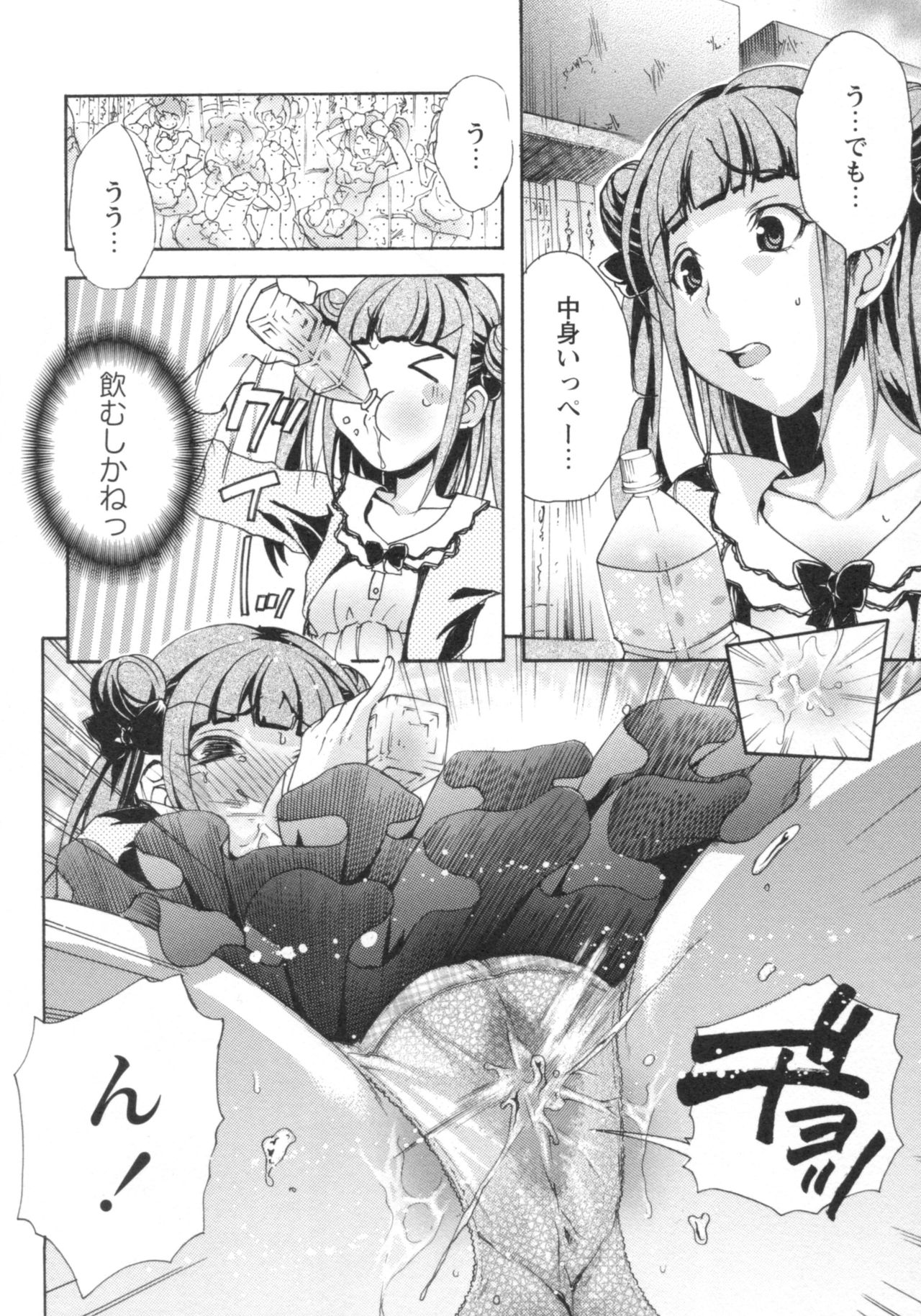 グショヌレ