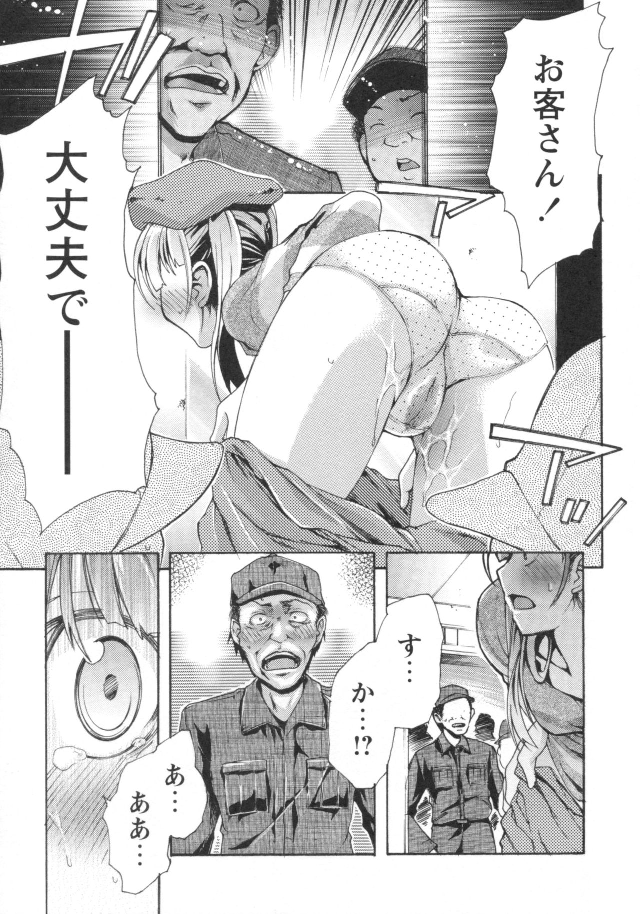 グショヌレ