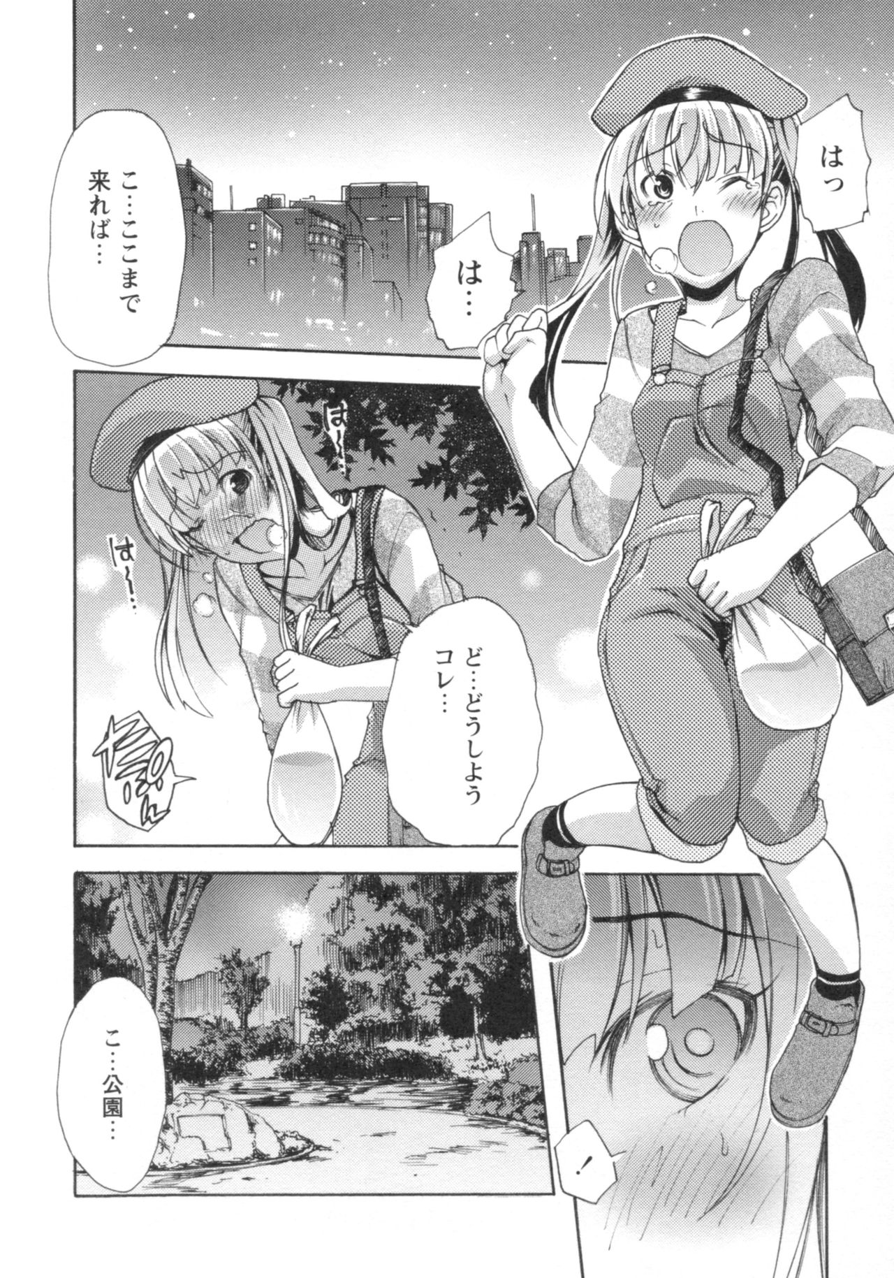 グショヌレ