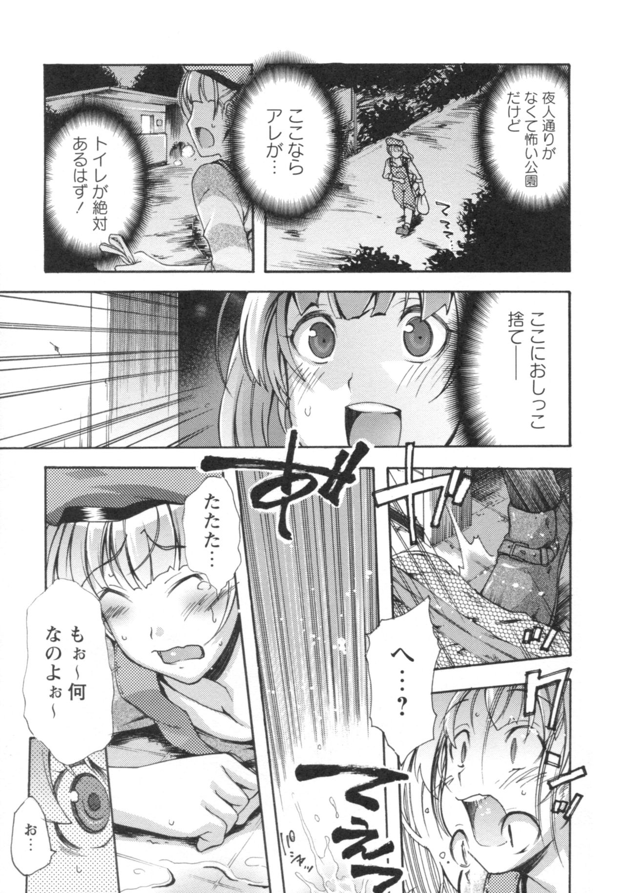 グショヌレ