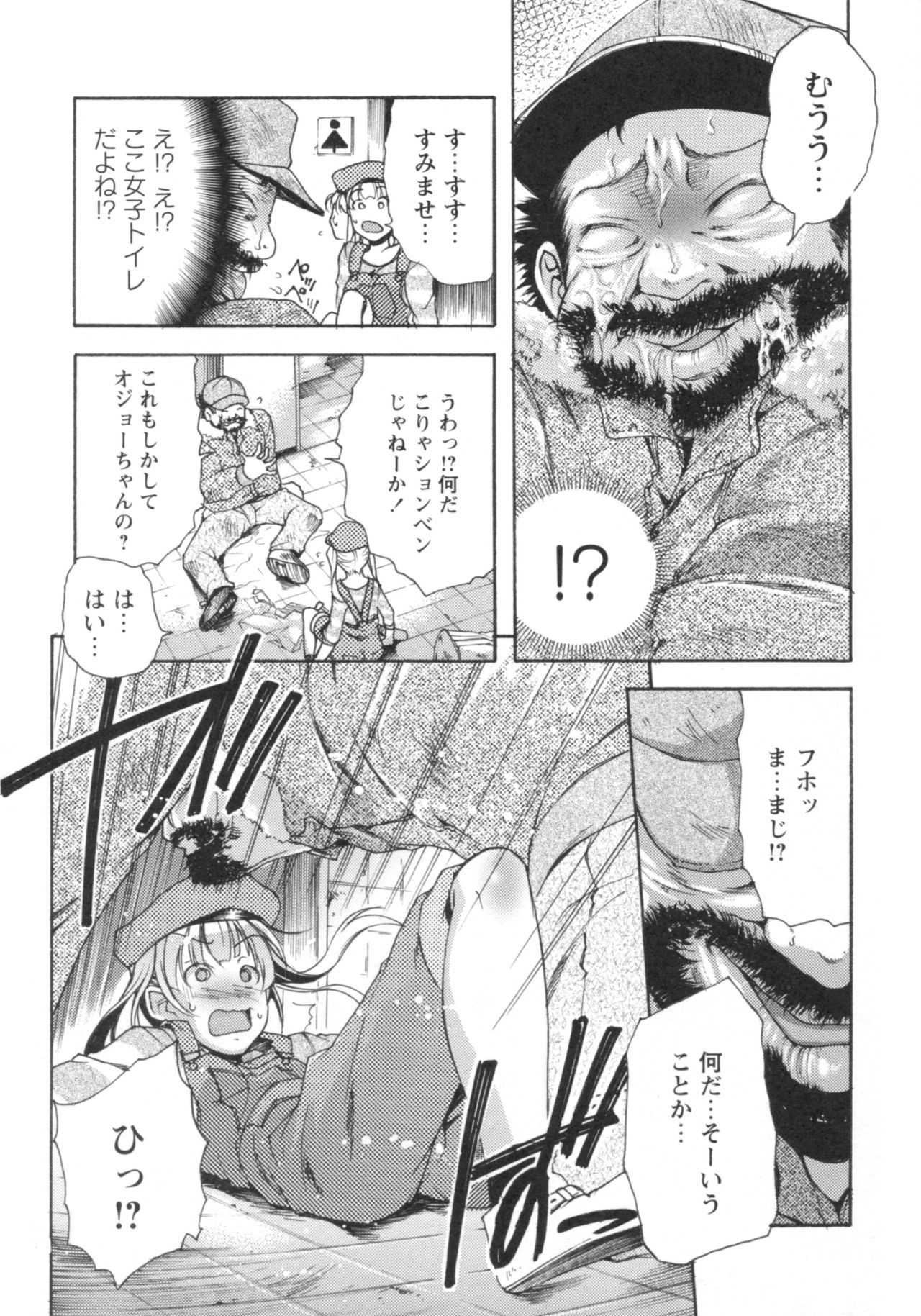 グショヌレ