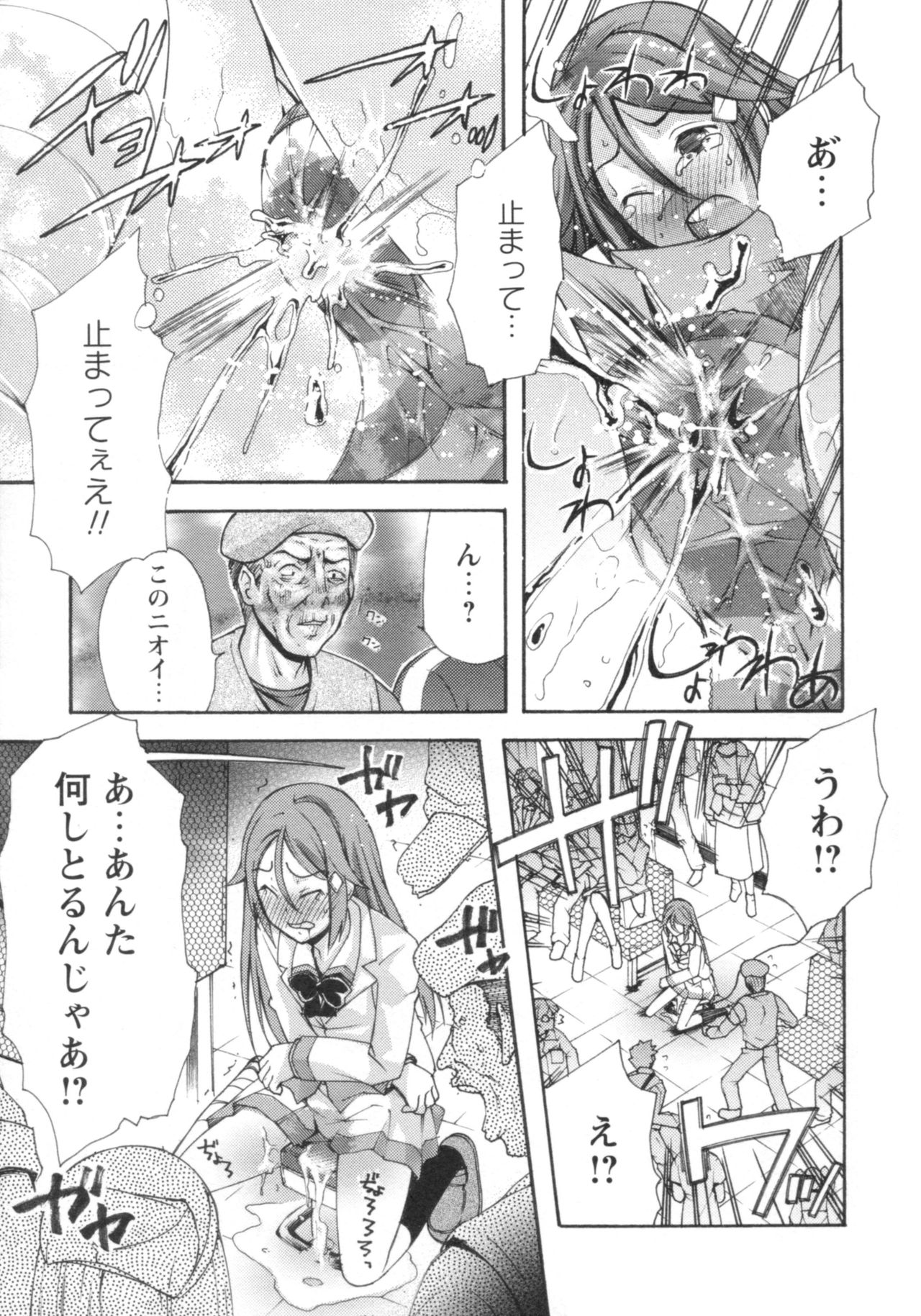 グショヌレ