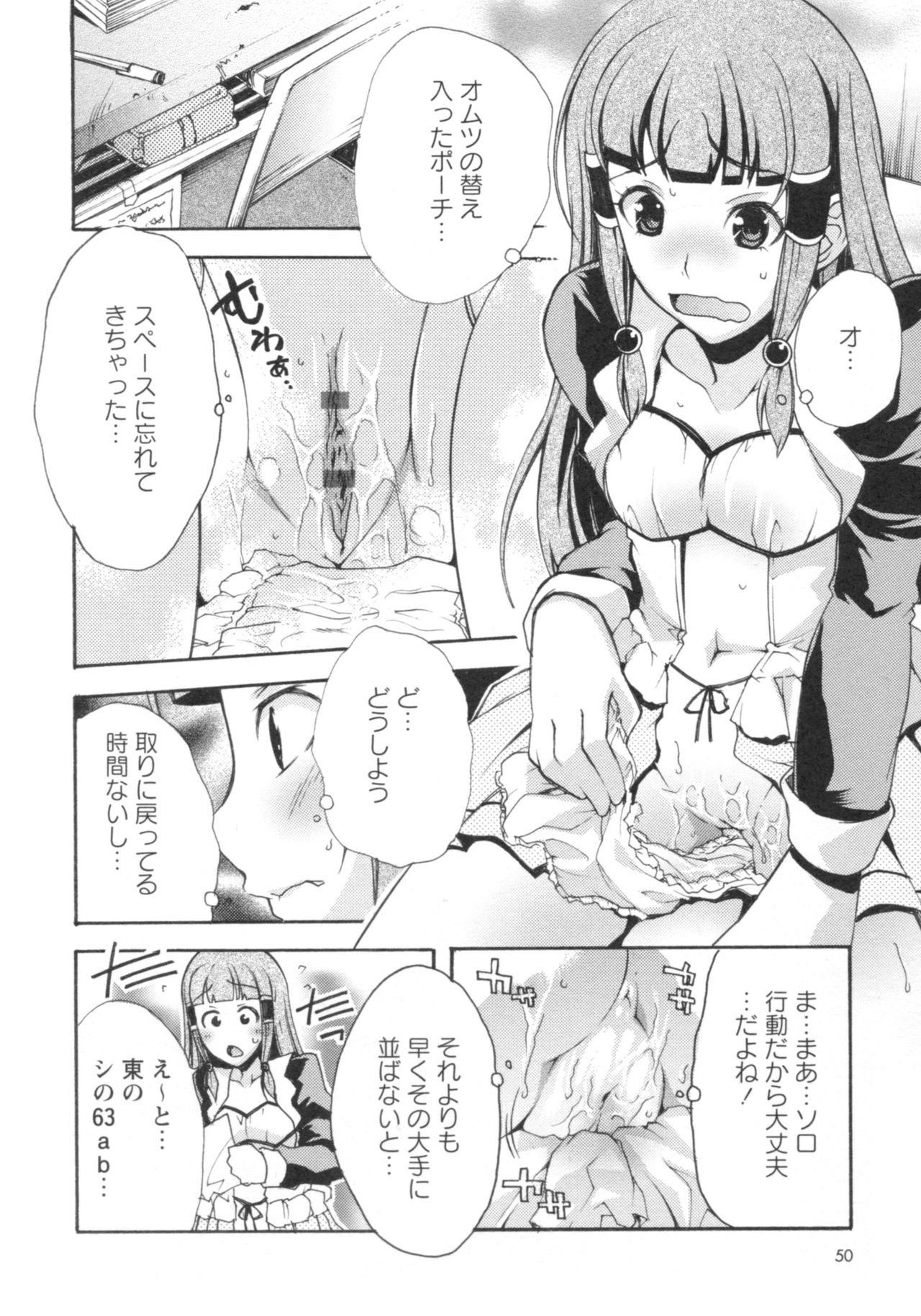 グショヌレ