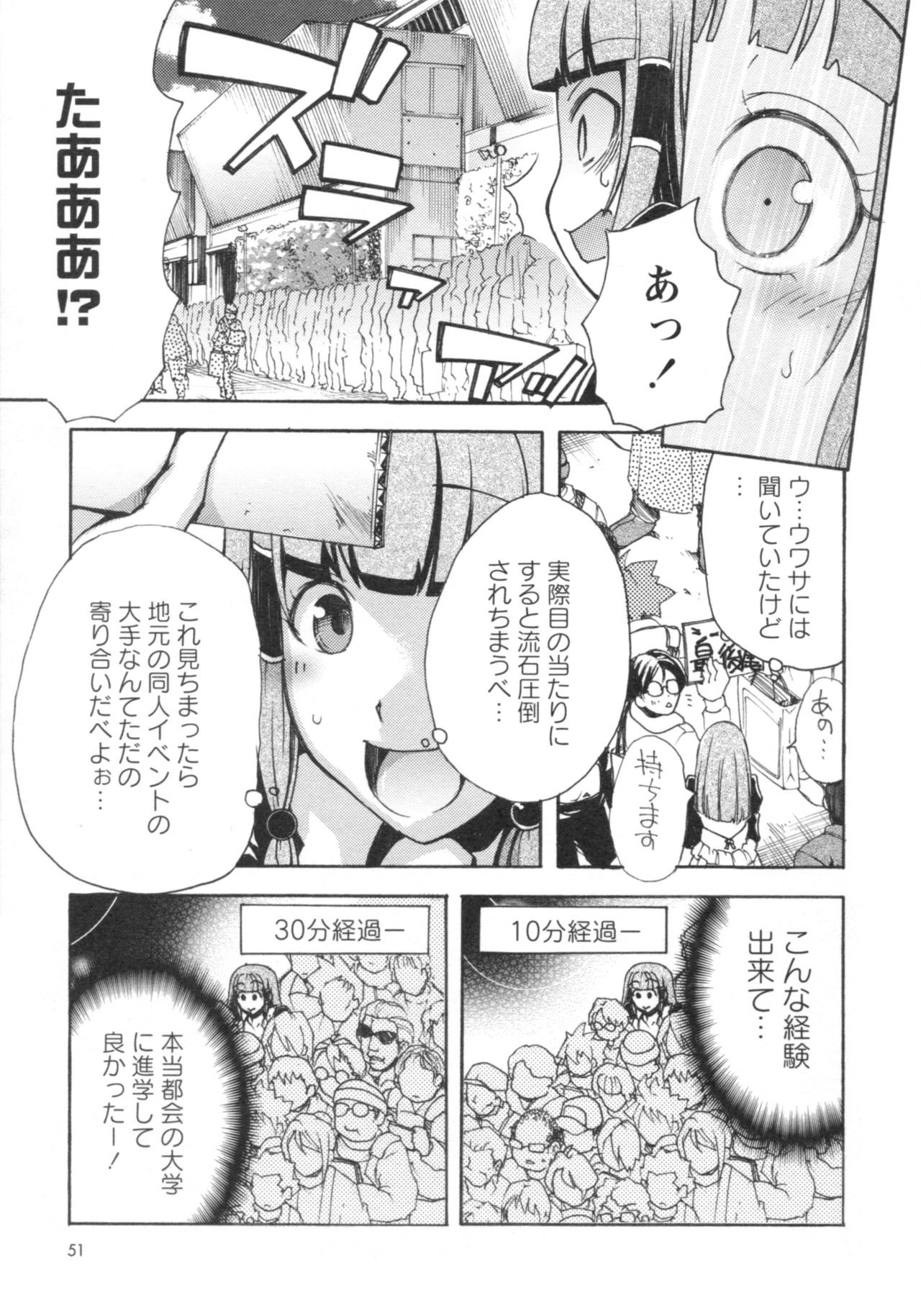 グショヌレ