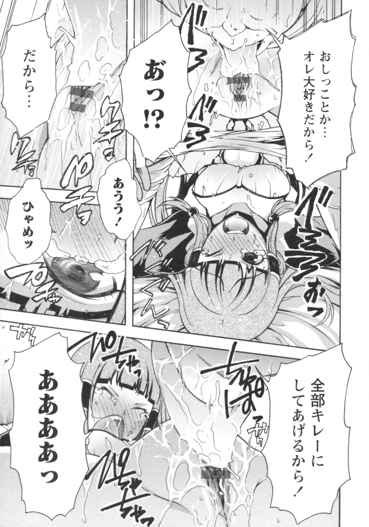 グショヌレ