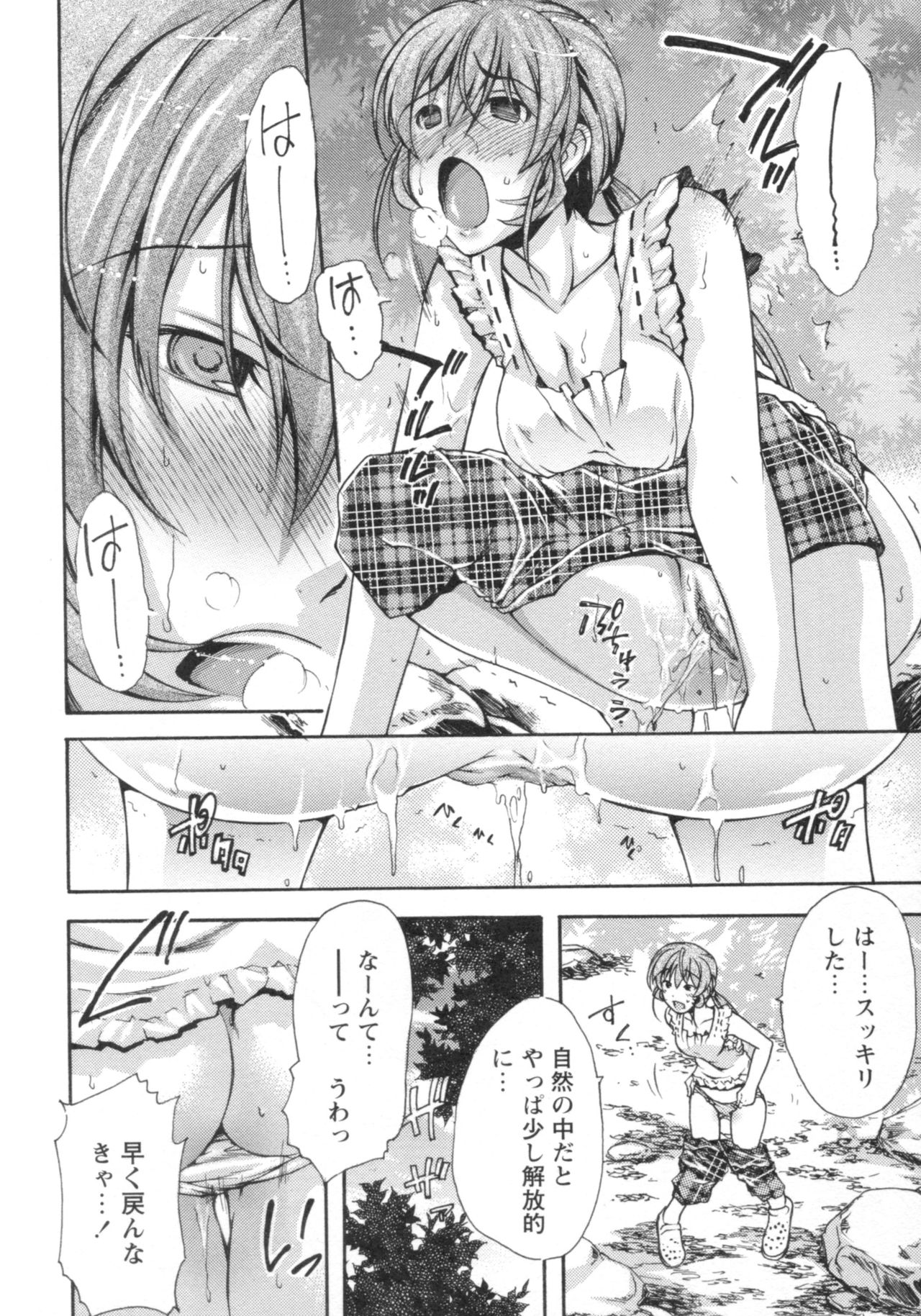 グショヌレ