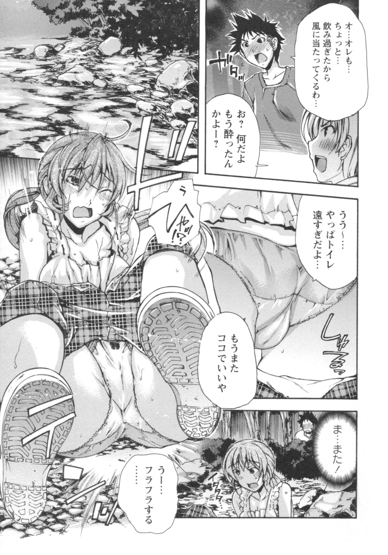 グショヌレ
