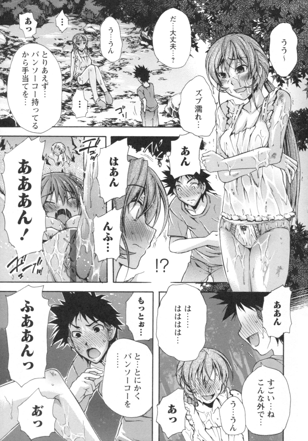 グショヌレ